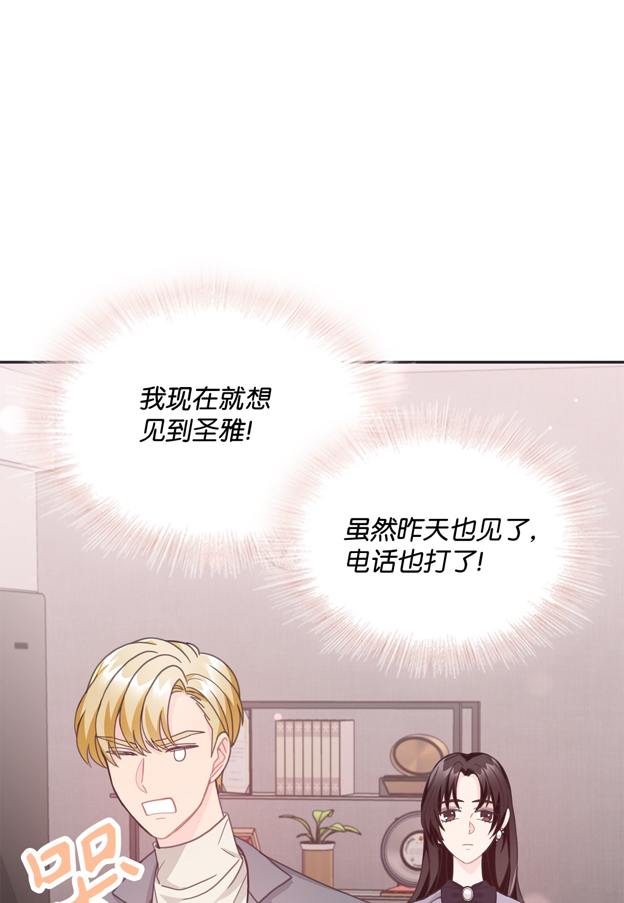 自己捡的总裁哭着也要带回家019 甜甜蜜蜜黏黏腻腻