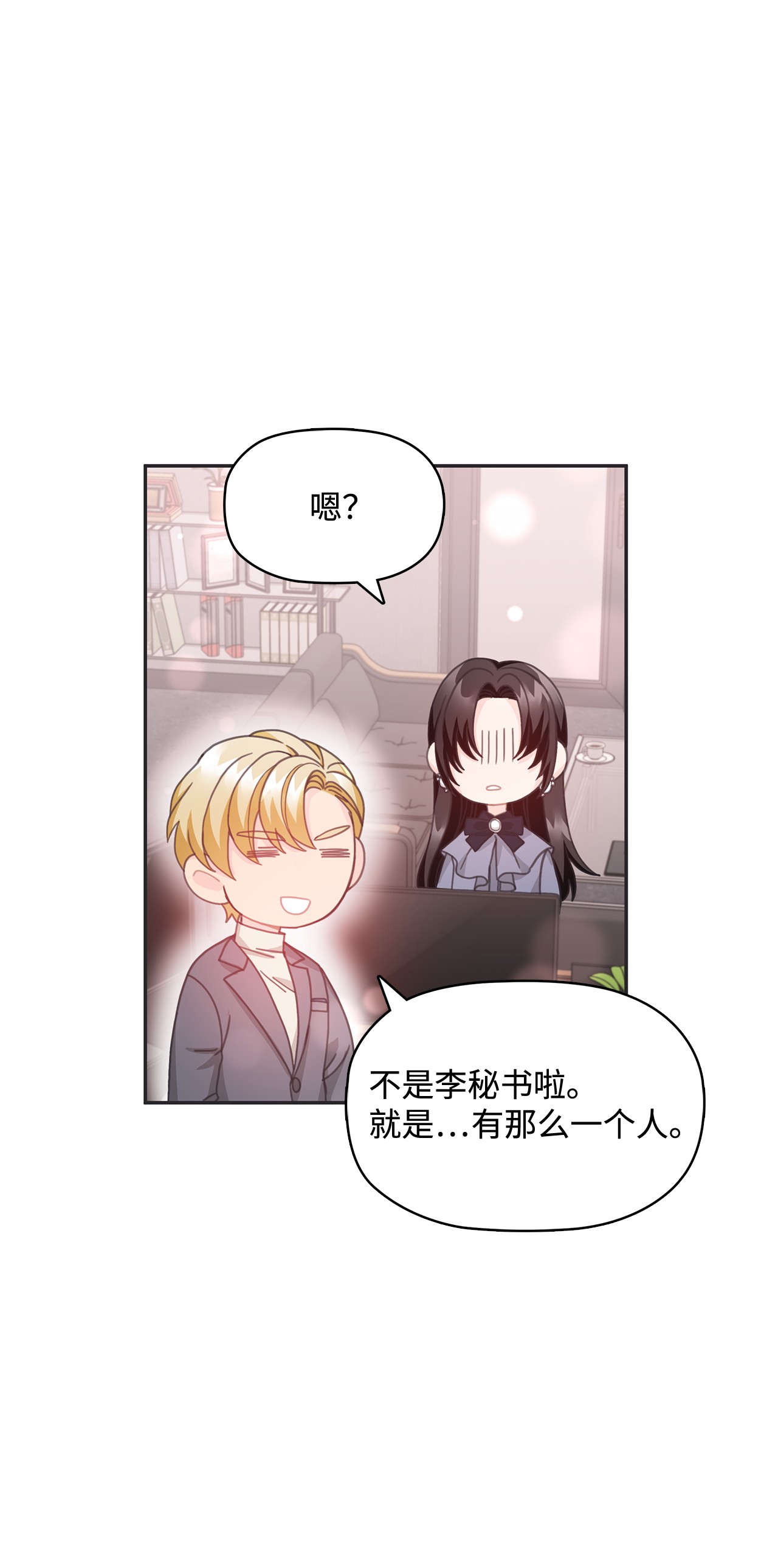 自己捡的总裁哭着也要带回家019 甜甜蜜蜜黏黏腻腻