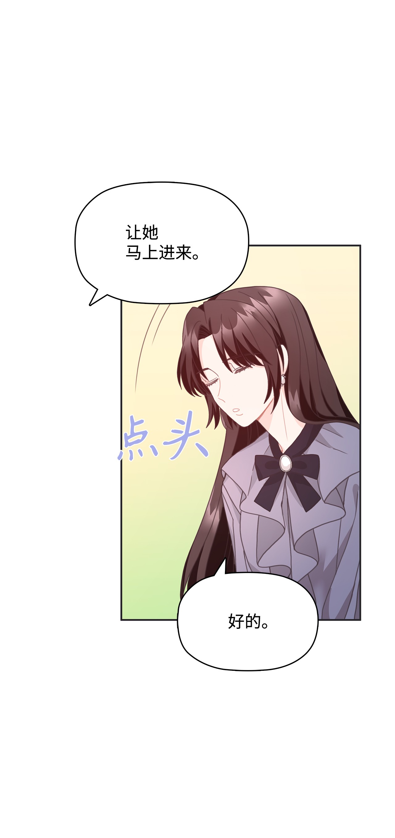 自己捡的总裁哭着也要带回家019 甜甜蜜蜜黏黏腻腻