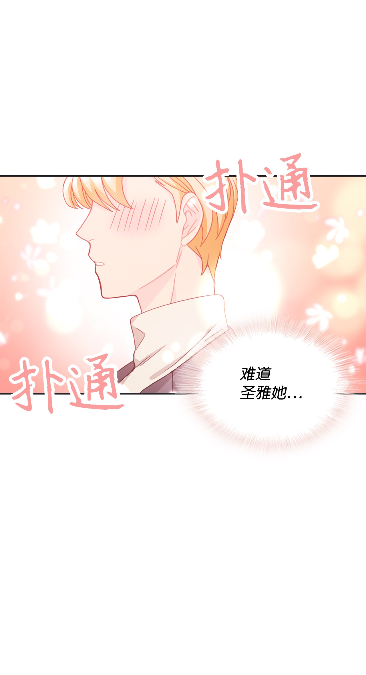 自己捡的总裁哭着也要带回家019 甜甜蜜蜜黏黏腻腻
