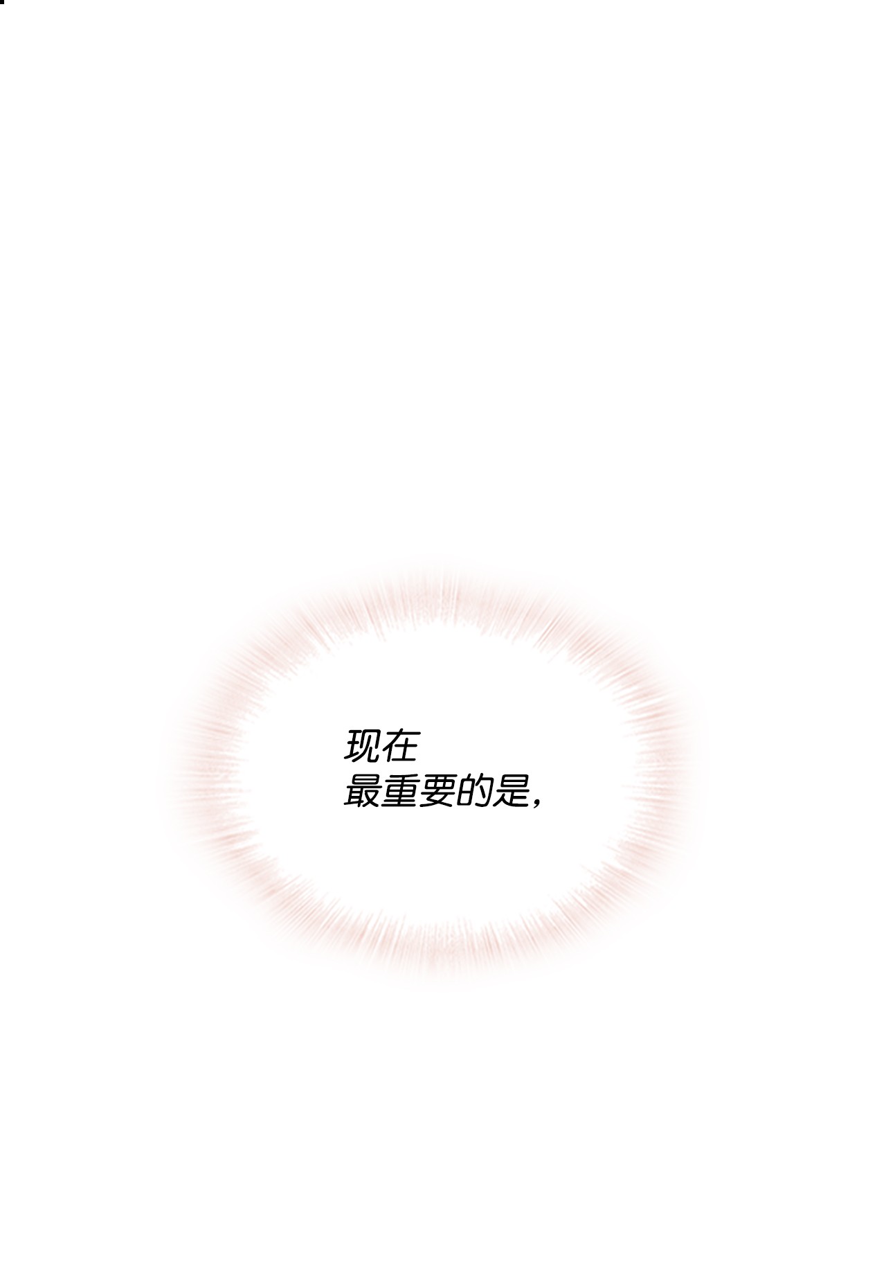 自己捡的总裁哭着也要带回家019 甜甜蜜蜜黏黏腻腻