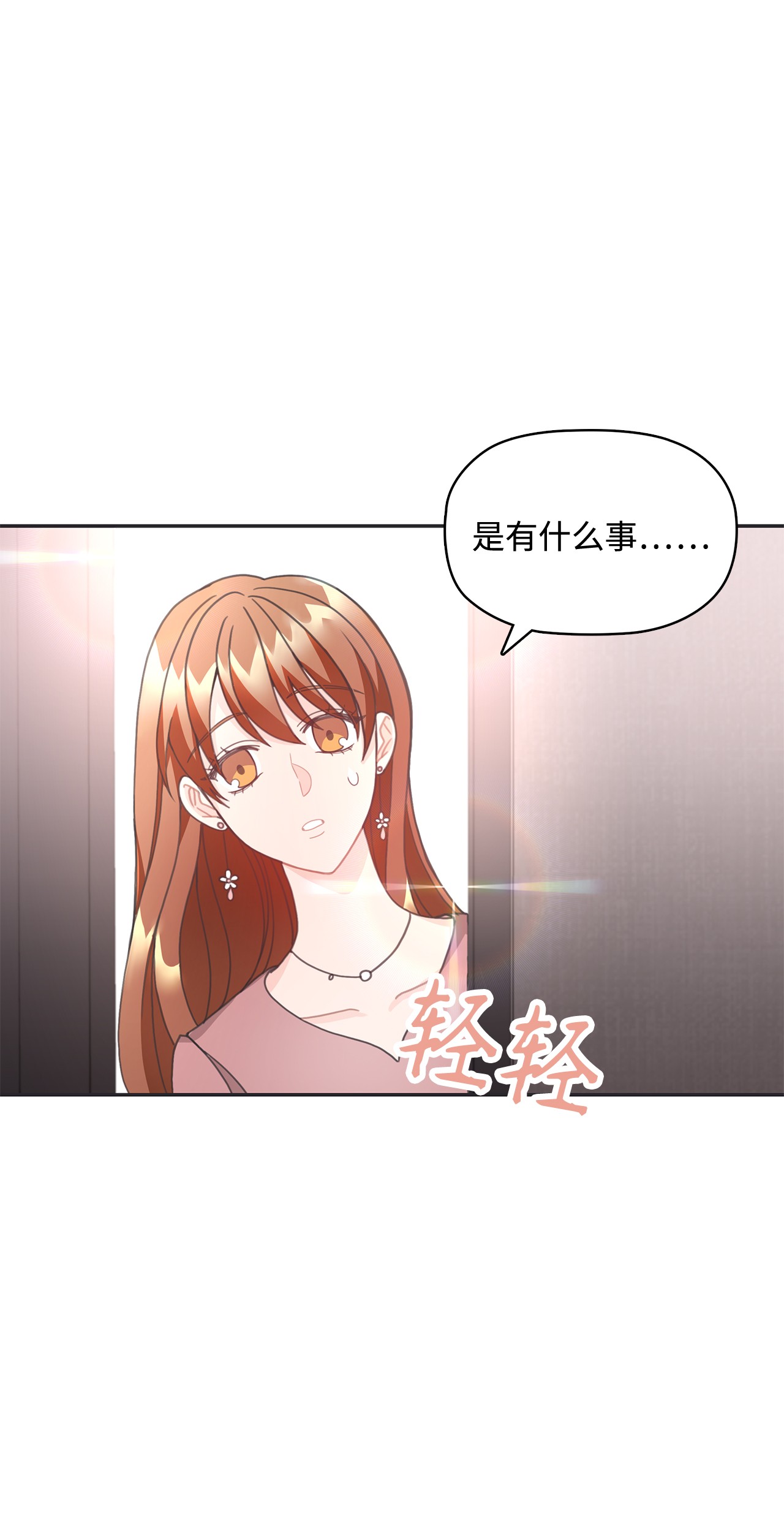 自己捡的总裁哭着也要带回家019 甜甜蜜蜜黏黏腻腻