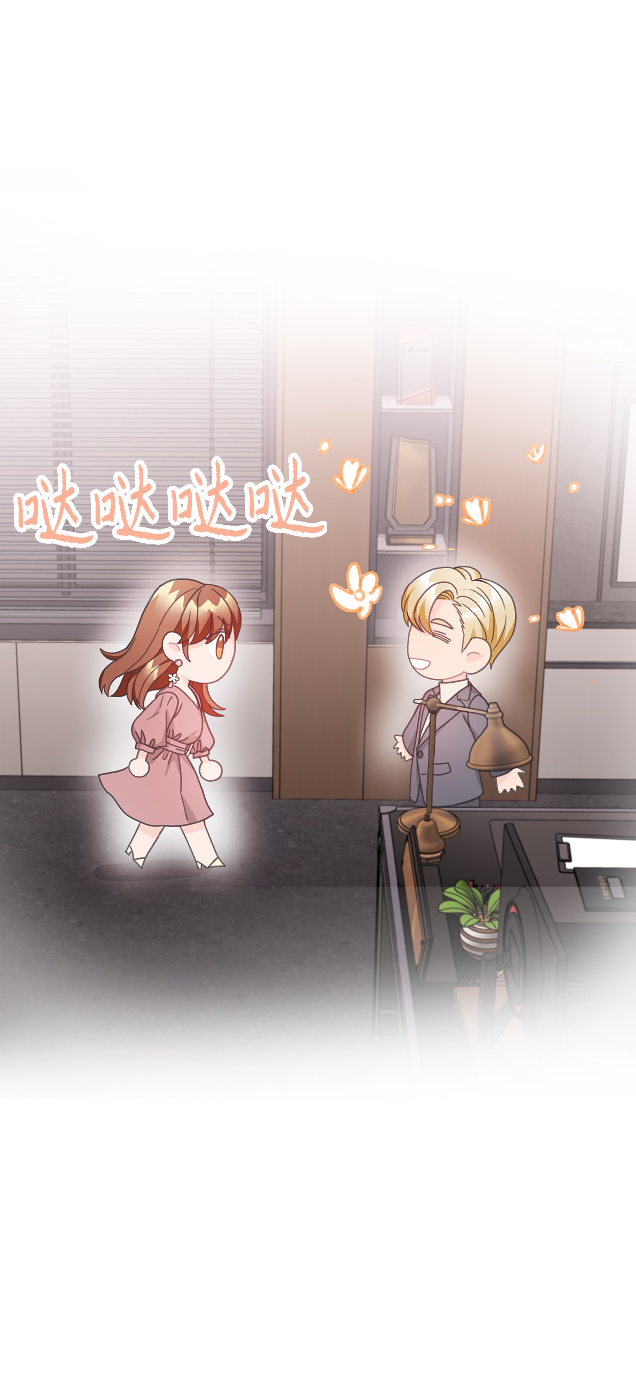自己捡的总裁哭着也要带回家019 甜甜蜜蜜黏黏腻腻