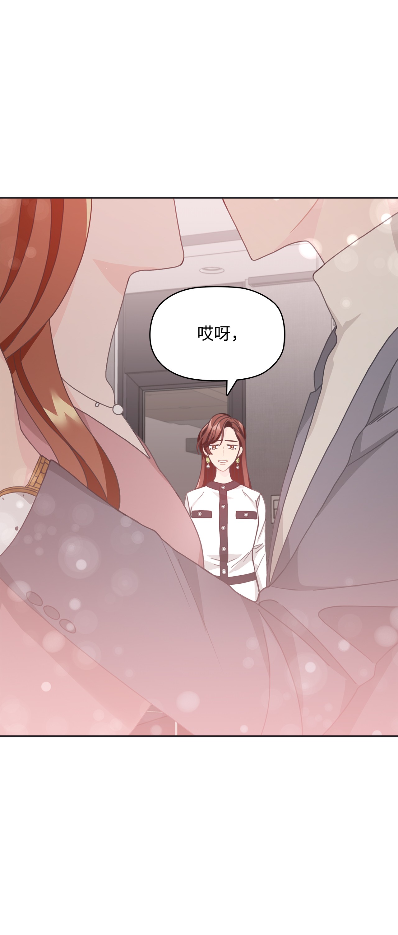 自己捡的总裁哭着也要带回家019 甜甜蜜蜜黏黏腻腻