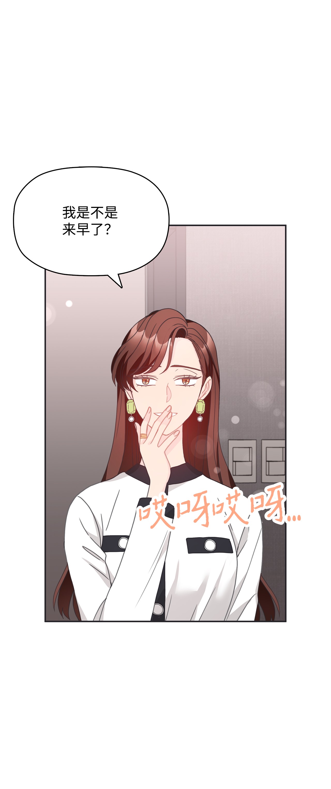 自己捡的总裁哭着也要带回家019 甜甜蜜蜜黏黏腻腻