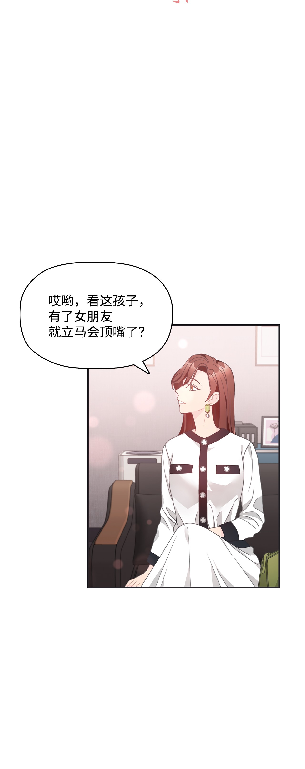 自己捡的总裁哭着也要带回家019 甜甜蜜蜜黏黏腻腻