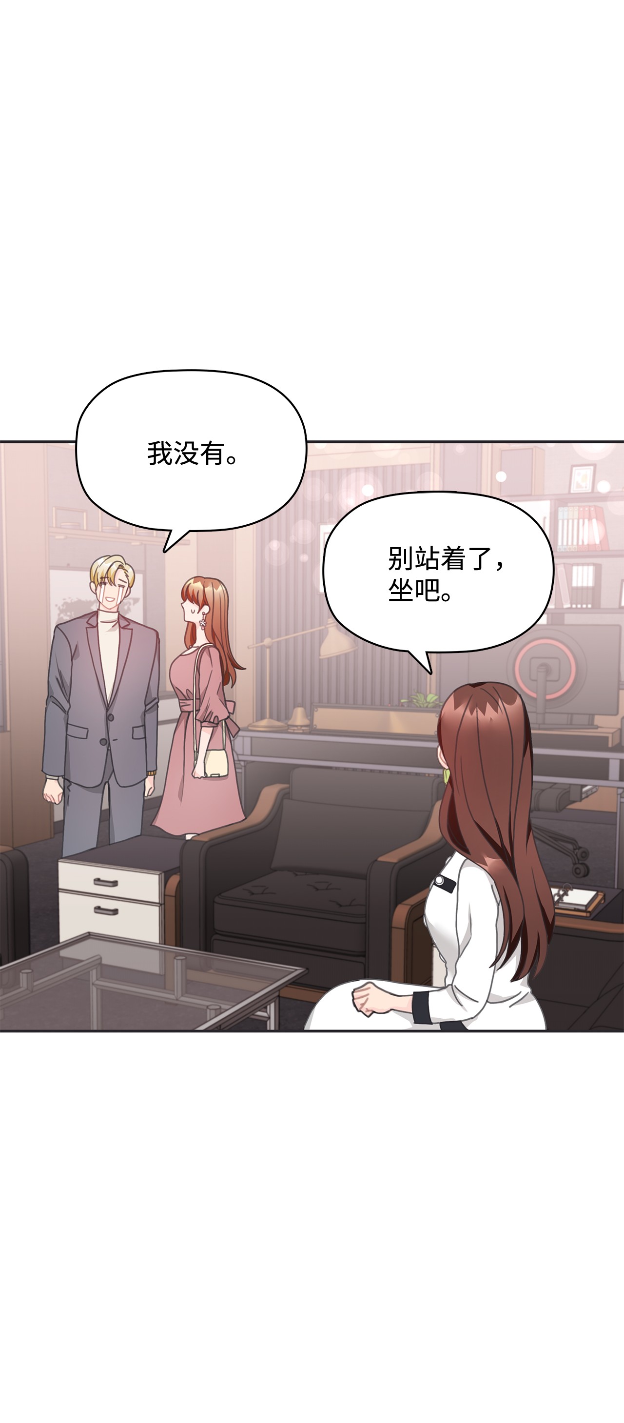 自己捡的总裁哭着也要带回家019 甜甜蜜蜜黏黏腻腻