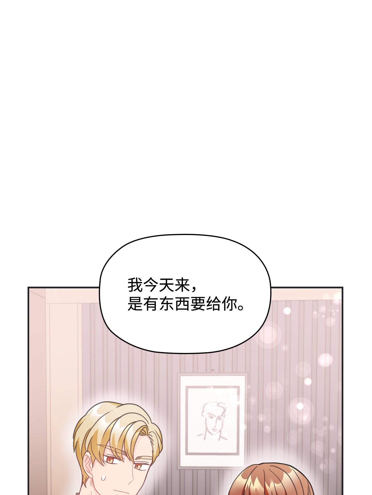自己捡的总裁哭着也要带回家019 甜甜蜜蜜黏黏腻腻