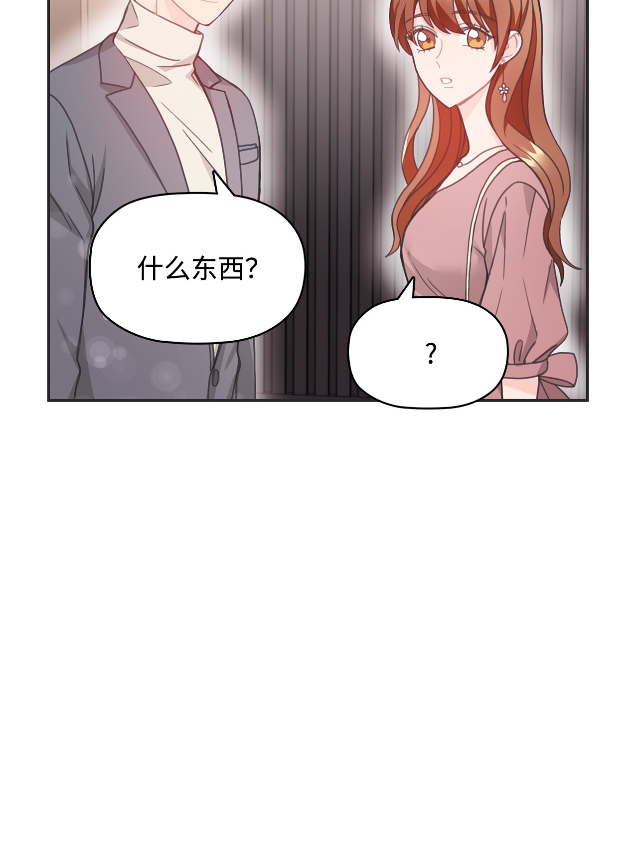 自己捡的总裁哭着也要带回家019 甜甜蜜蜜黏黏腻腻