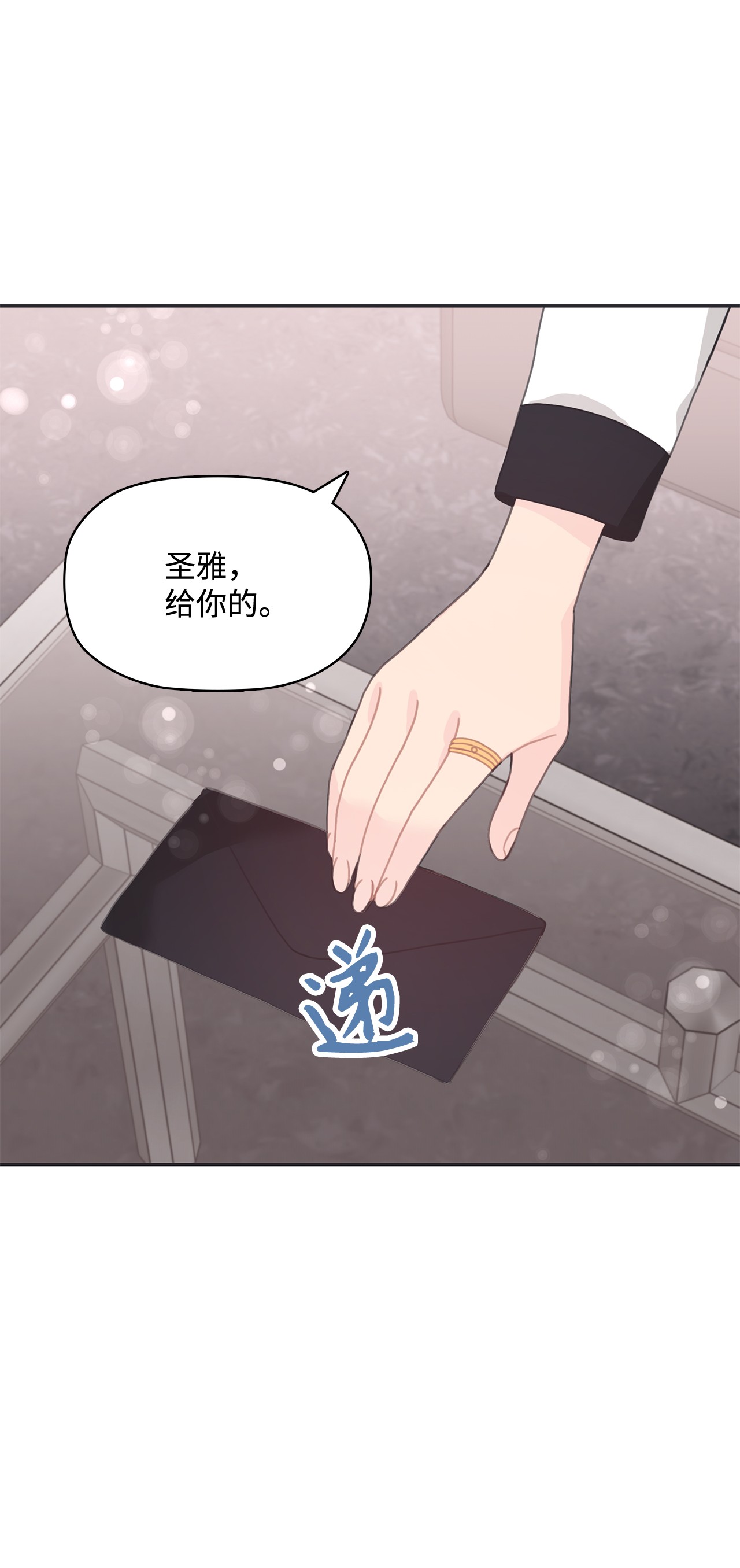自己捡的总裁哭着也要带回家019 甜甜蜜蜜黏黏腻腻