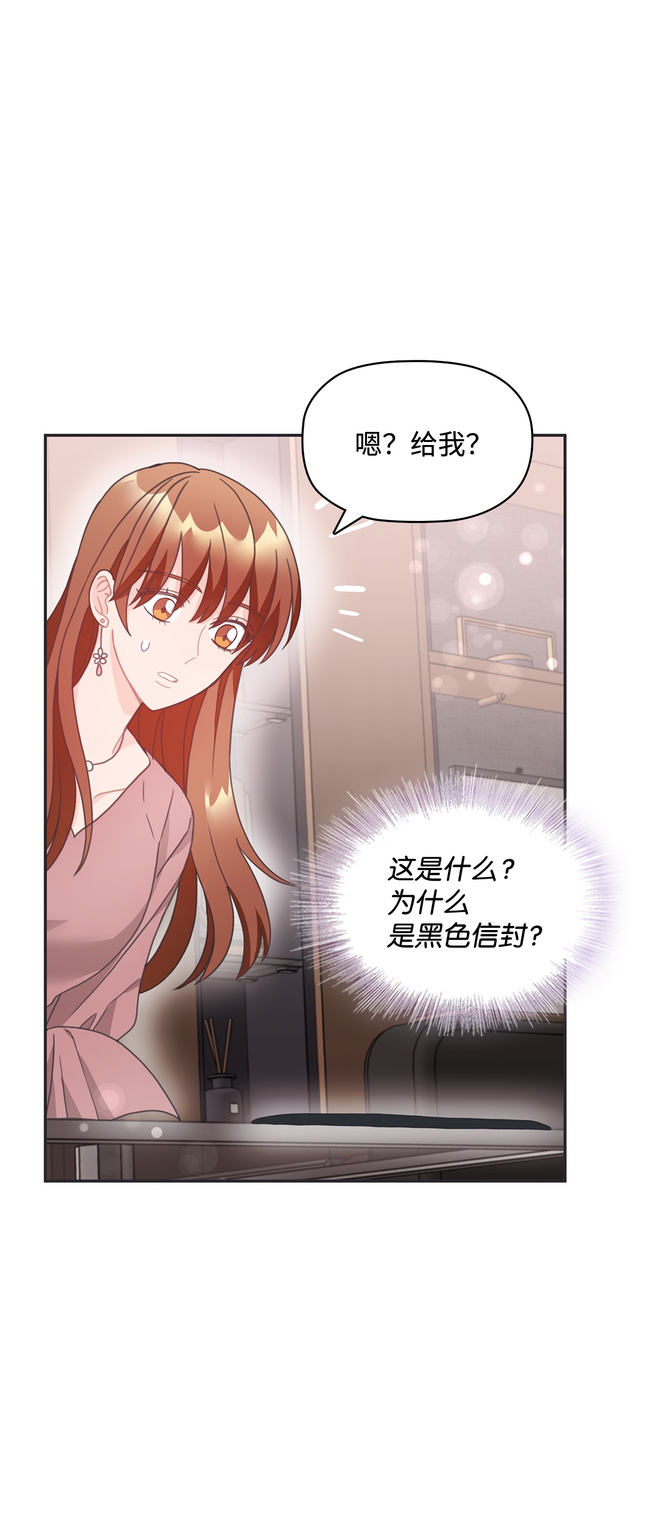 自己捡的总裁哭着也要带回家019 甜甜蜜蜜黏黏腻腻