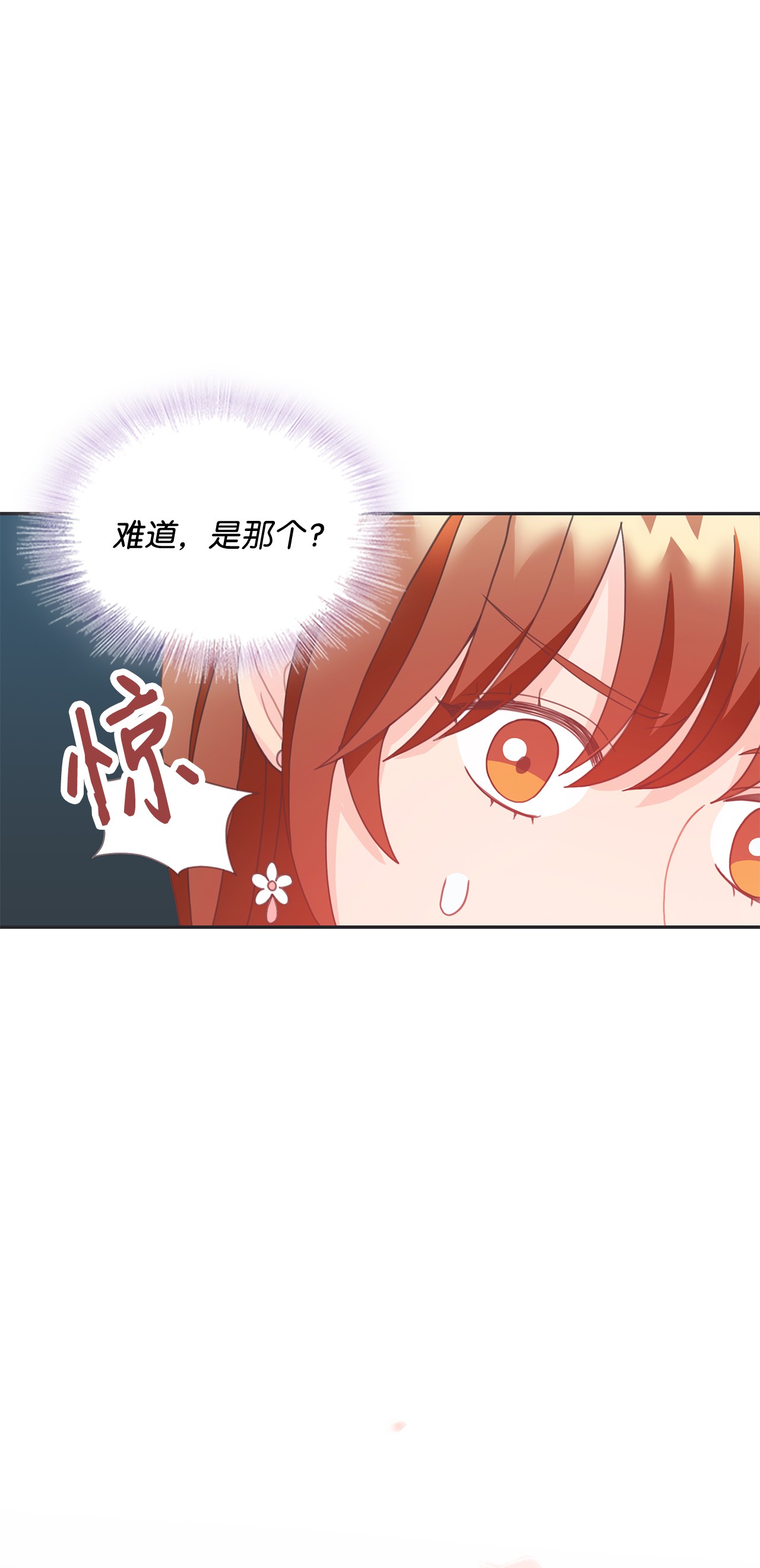 自己捡的总裁哭着也要带回家019 甜甜蜜蜜黏黏腻腻