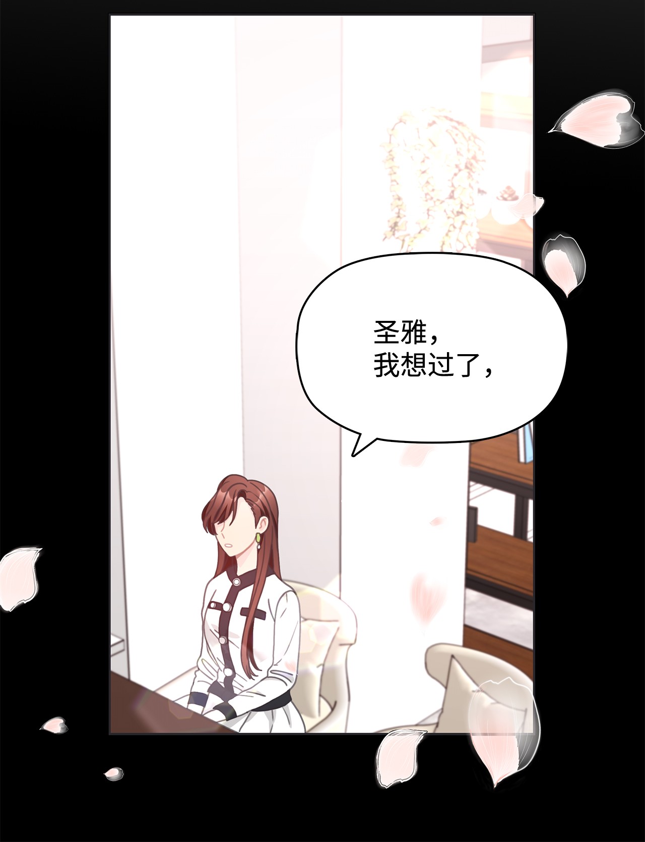 自己捡的总裁哭着也要带回家019 甜甜蜜蜜黏黏腻腻