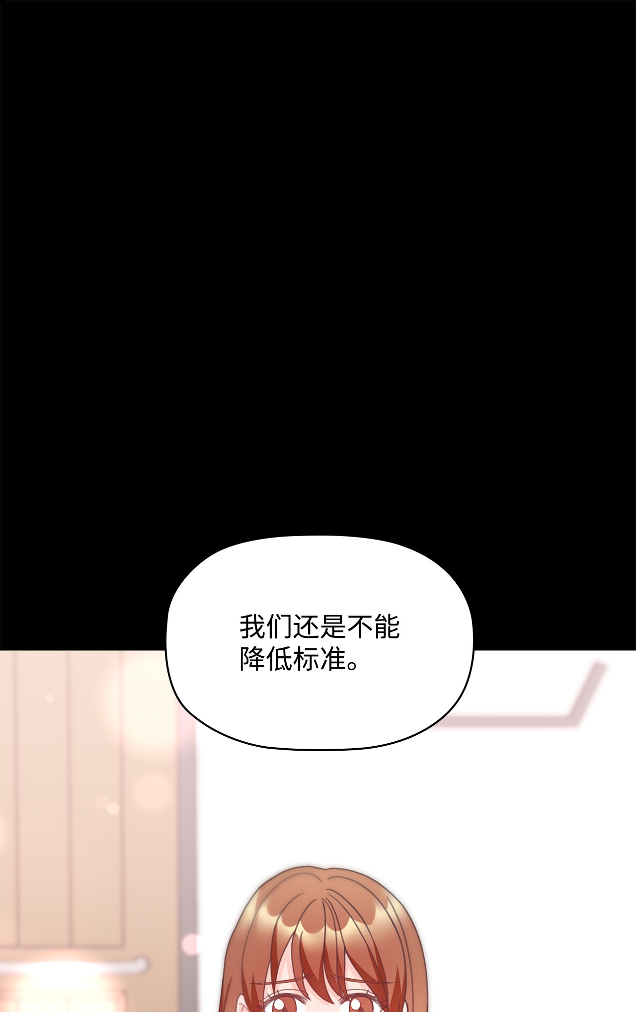 自己捡的总裁哭着也要带回家019 甜甜蜜蜜黏黏腻腻