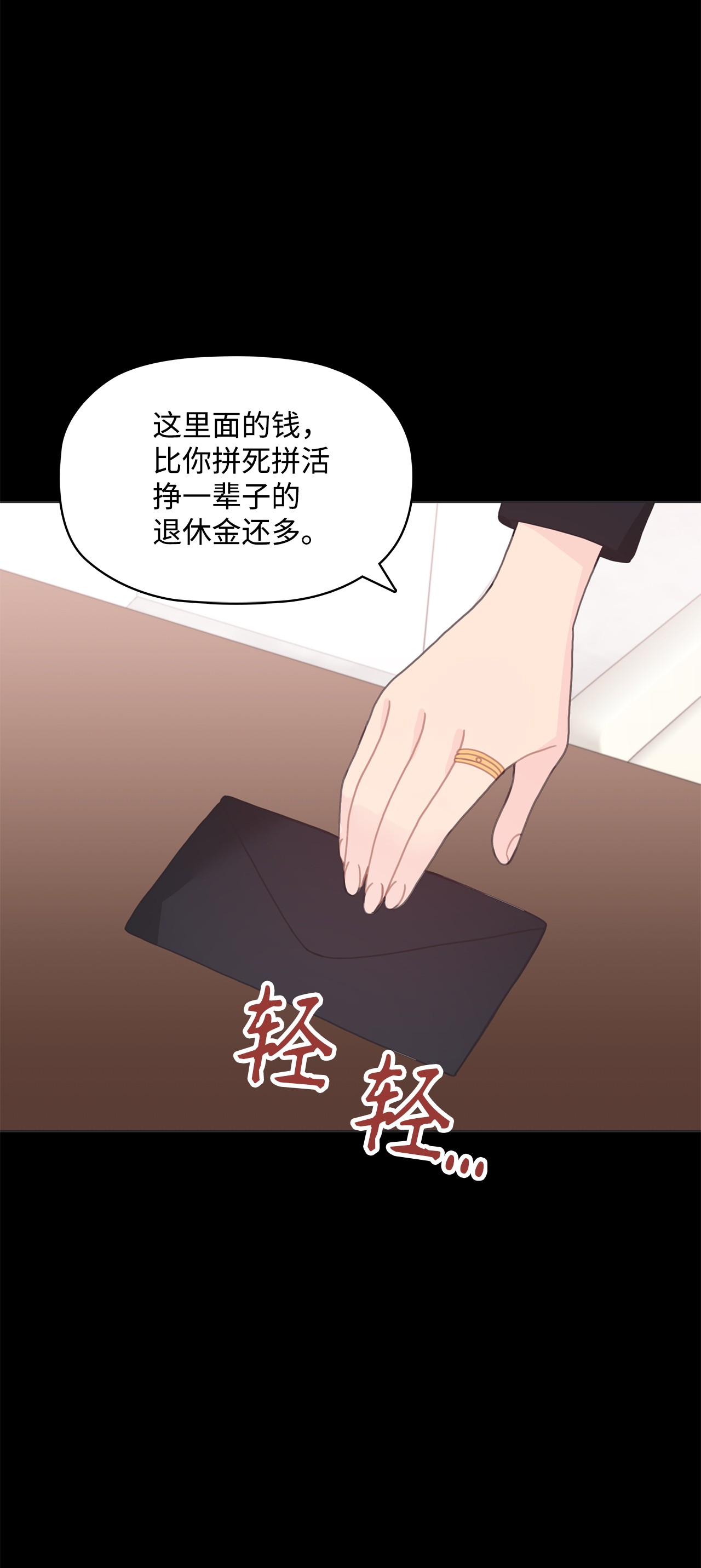 自己捡的总裁哭着也要带回家019 甜甜蜜蜜黏黏腻腻