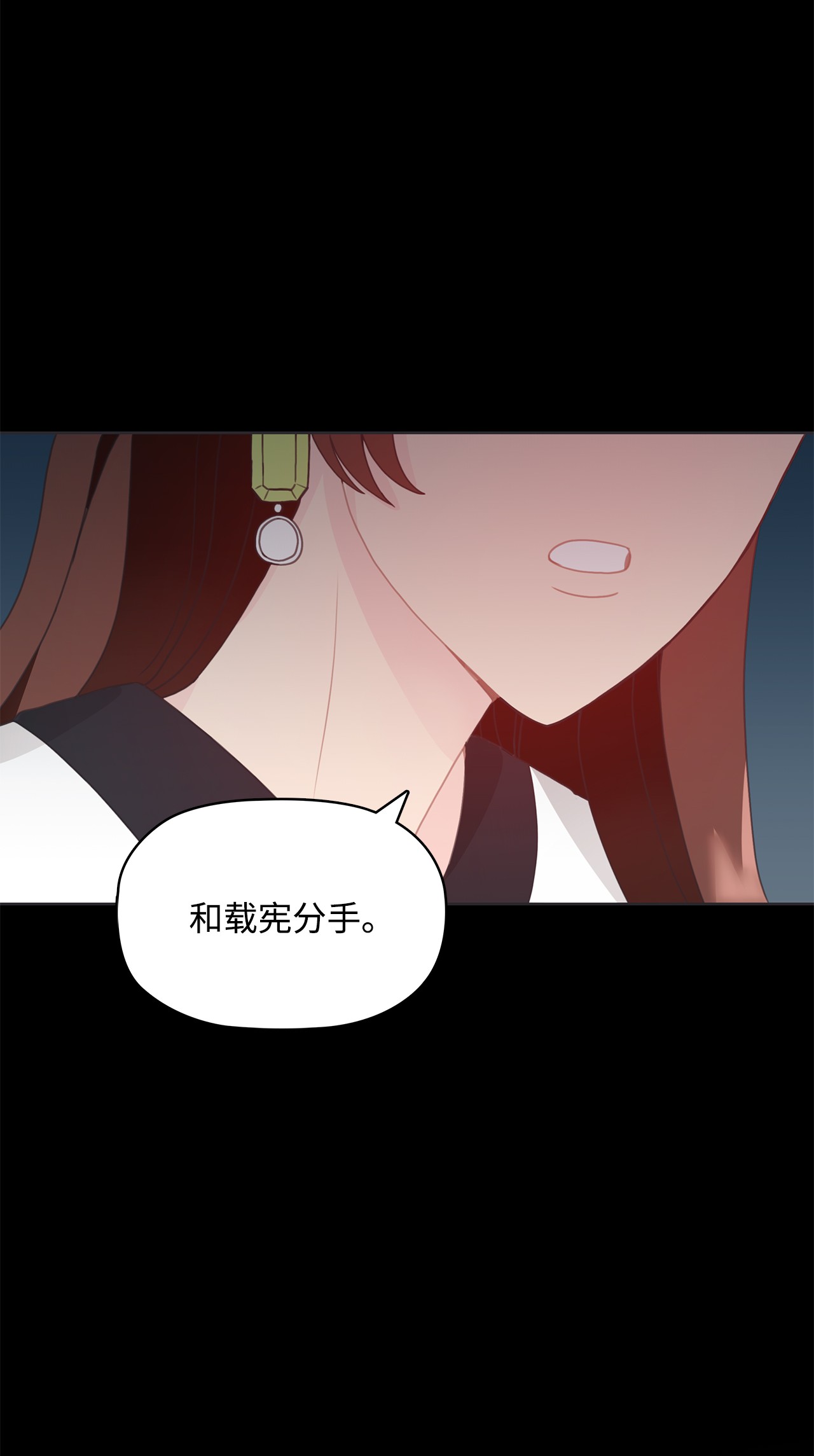 自己捡的总裁哭着也要带回家019 甜甜蜜蜜黏黏腻腻