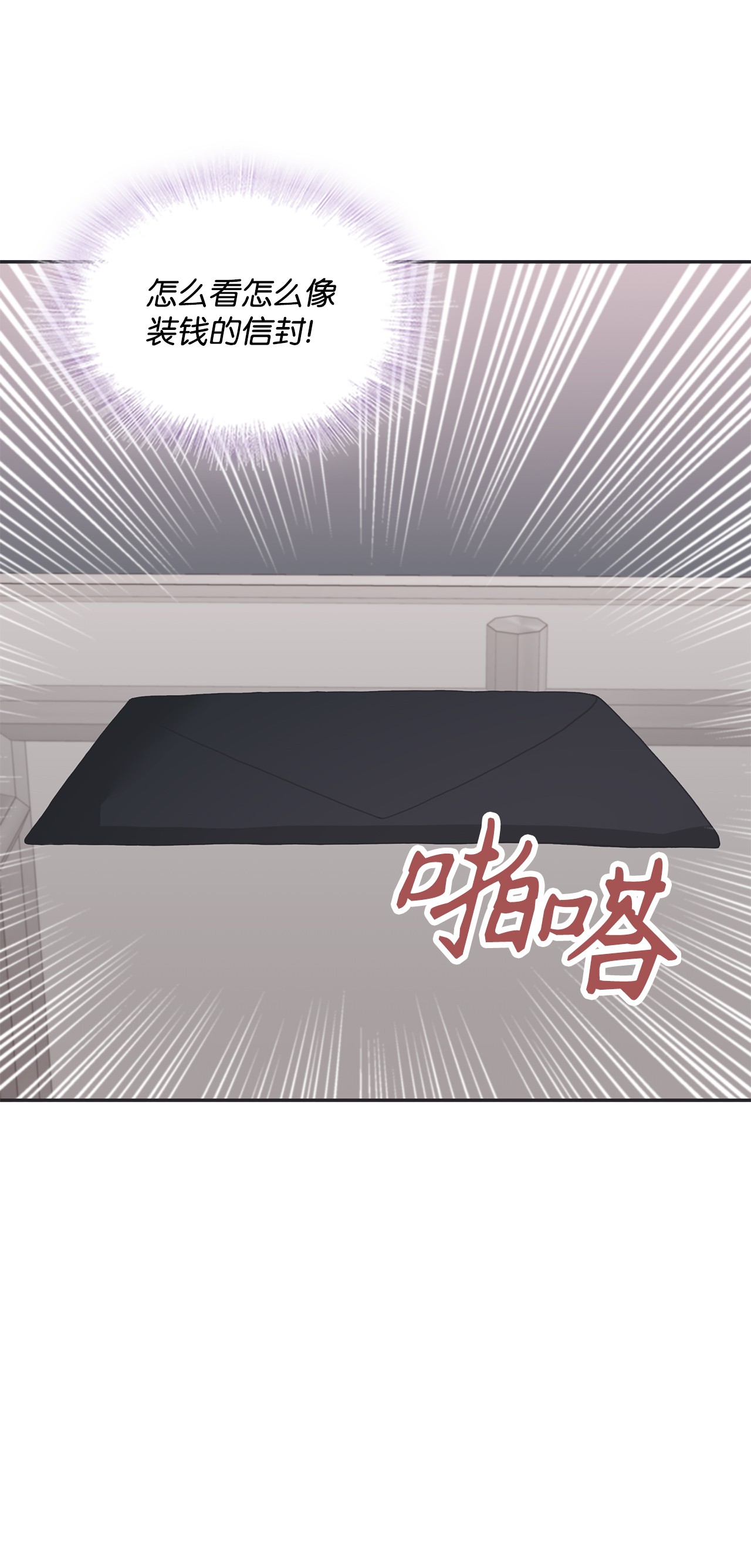 自己捡的总裁哭着也要带回家019 甜甜蜜蜜黏黏腻腻