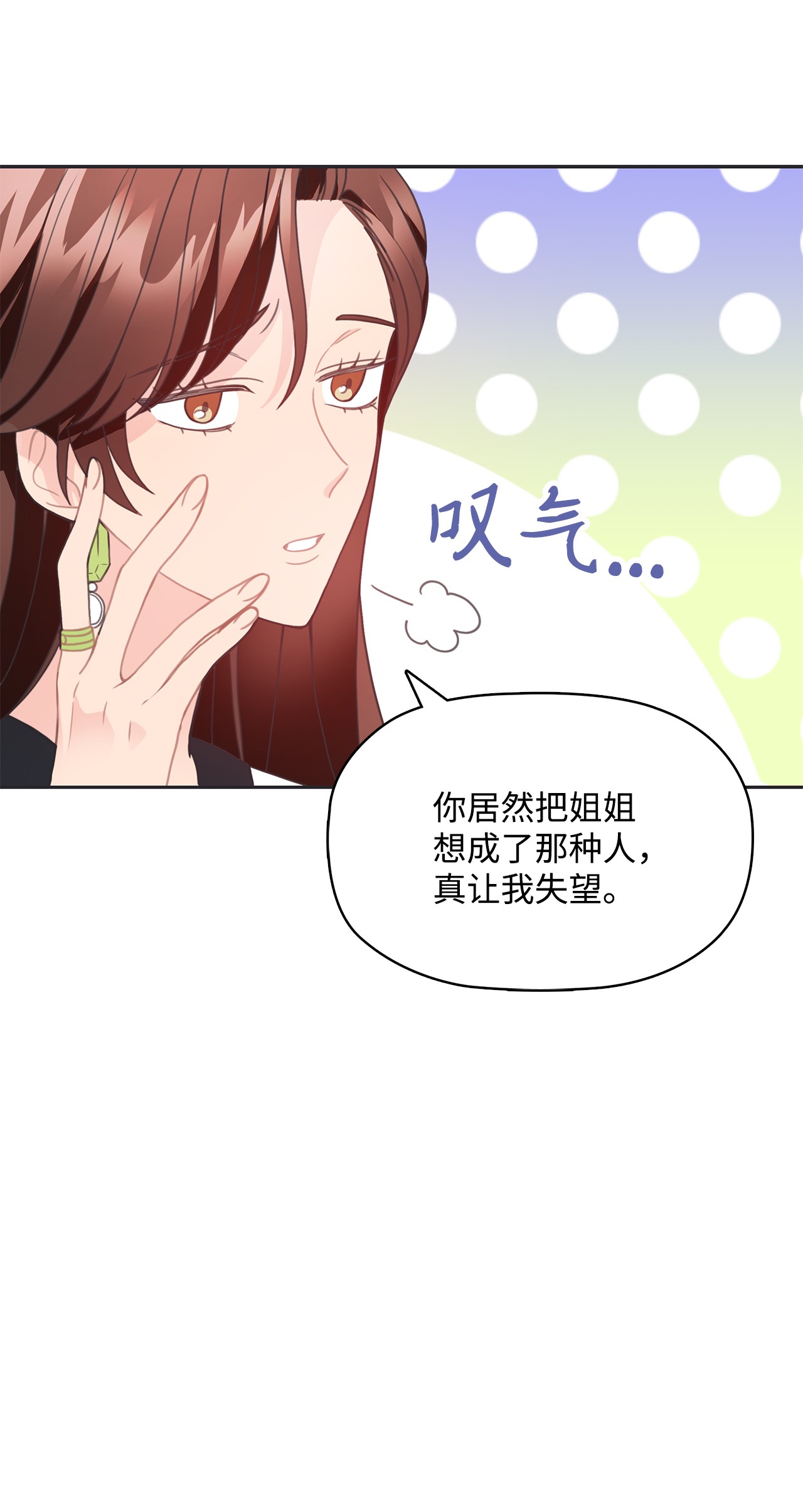 自己捡的总裁哭着也要带回家20 小情侣泡温泉
