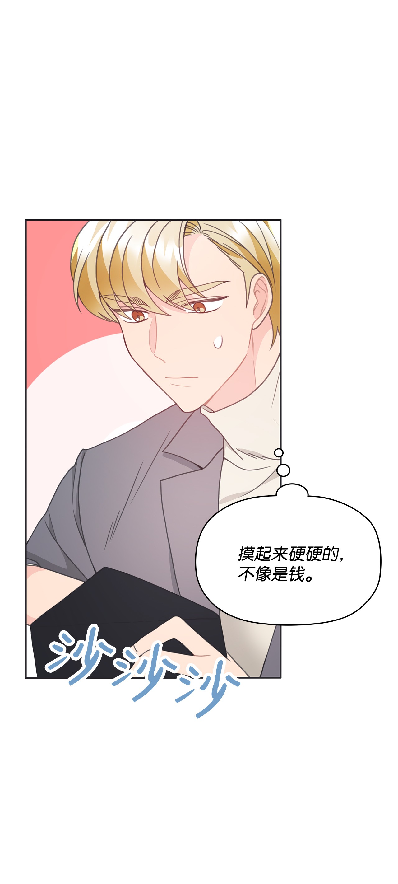 自己捡的总裁哭着也要带回家20 小情侣泡温泉