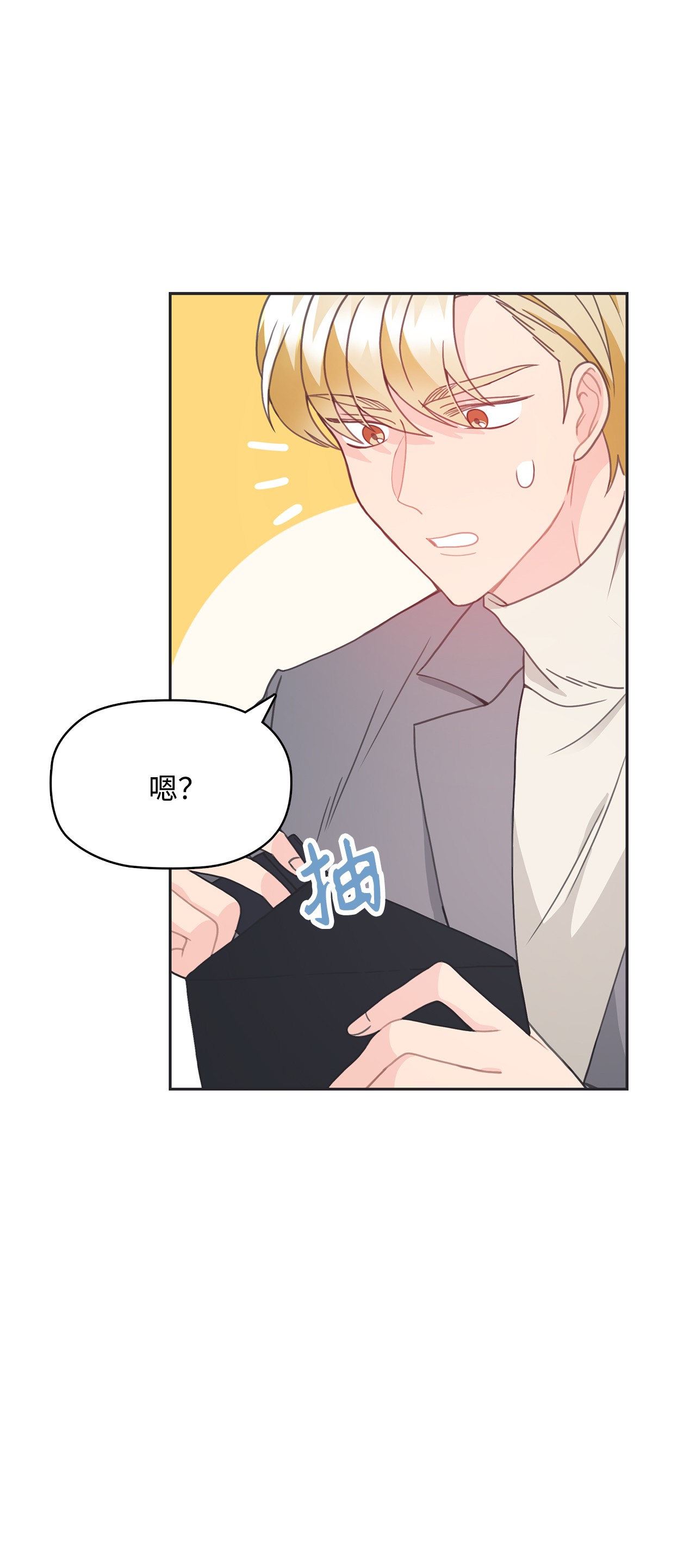 自己捡的总裁哭着也要带回家20 小情侣泡温泉