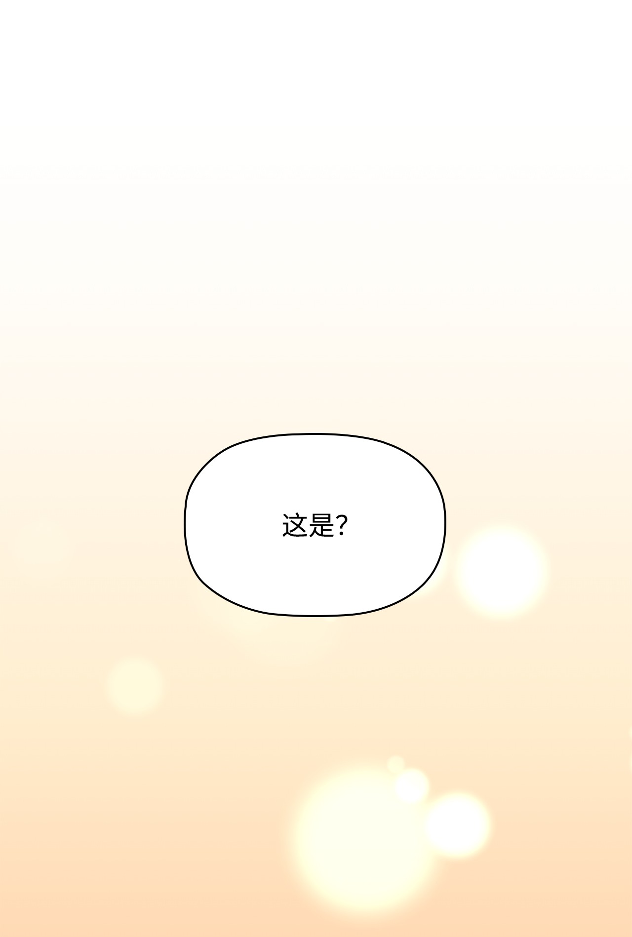 自己捡的总裁哭着也要带回家20 小情侣泡温泉