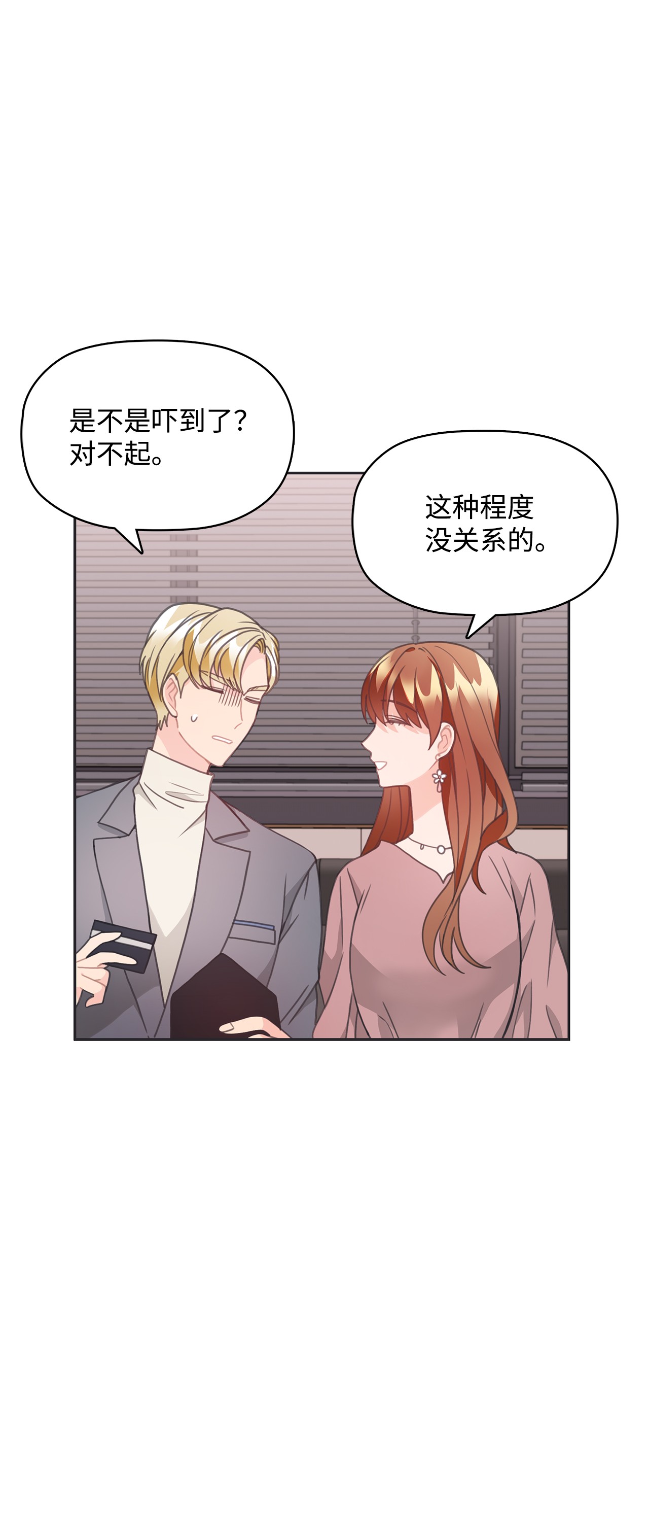 自己捡的总裁哭着也要带回家20 小情侣泡温泉