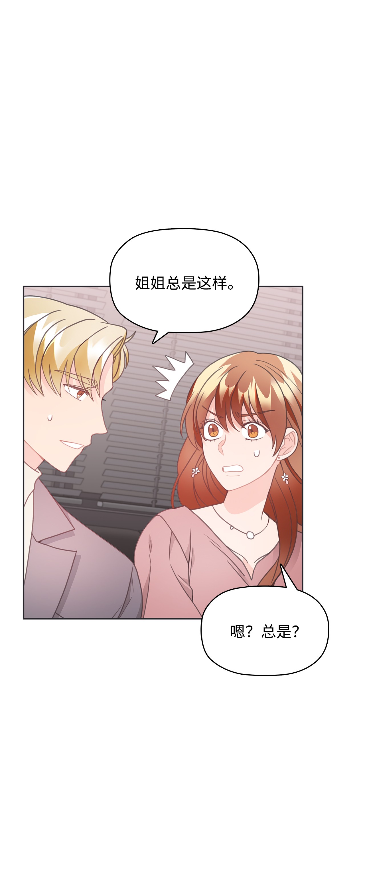 自己捡的总裁哭着也要带回家20 小情侣泡温泉