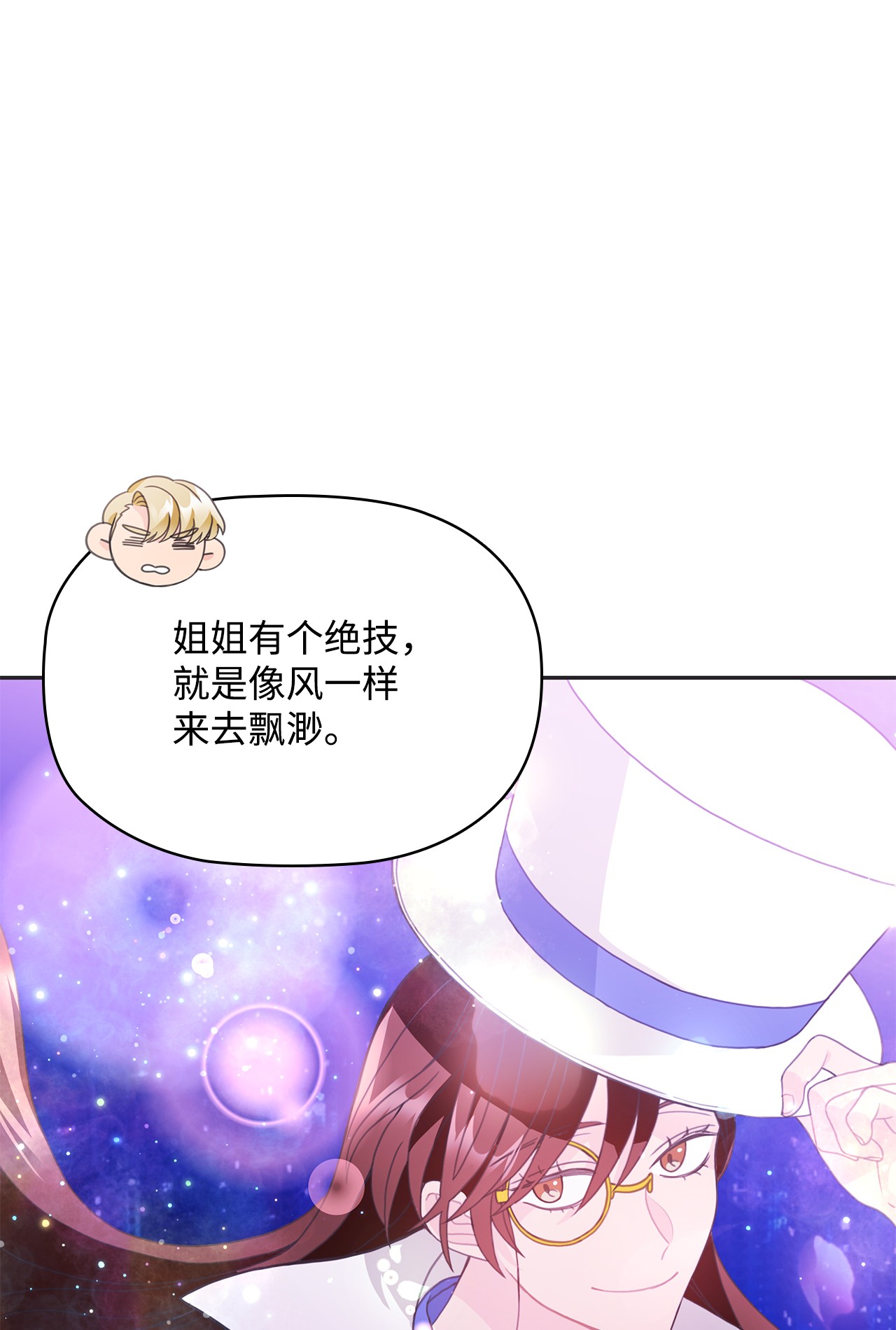 自己捡的总裁哭着也要带回家20 小情侣泡温泉