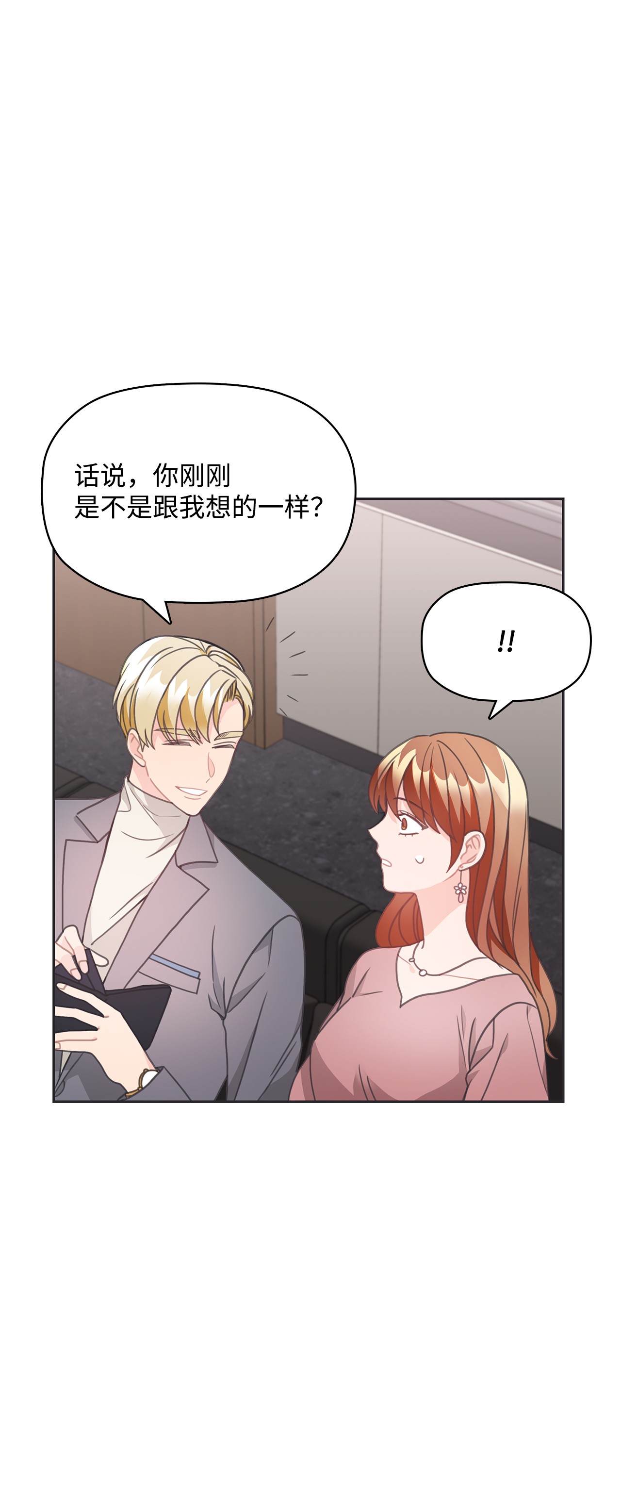 自己捡的总裁哭着也要带回家20 小情侣泡温泉