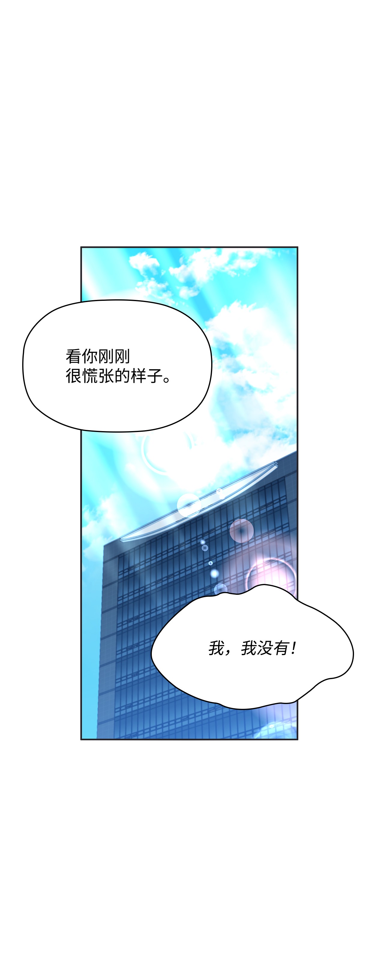 自己捡的总裁哭着也要带回家20 小情侣泡温泉