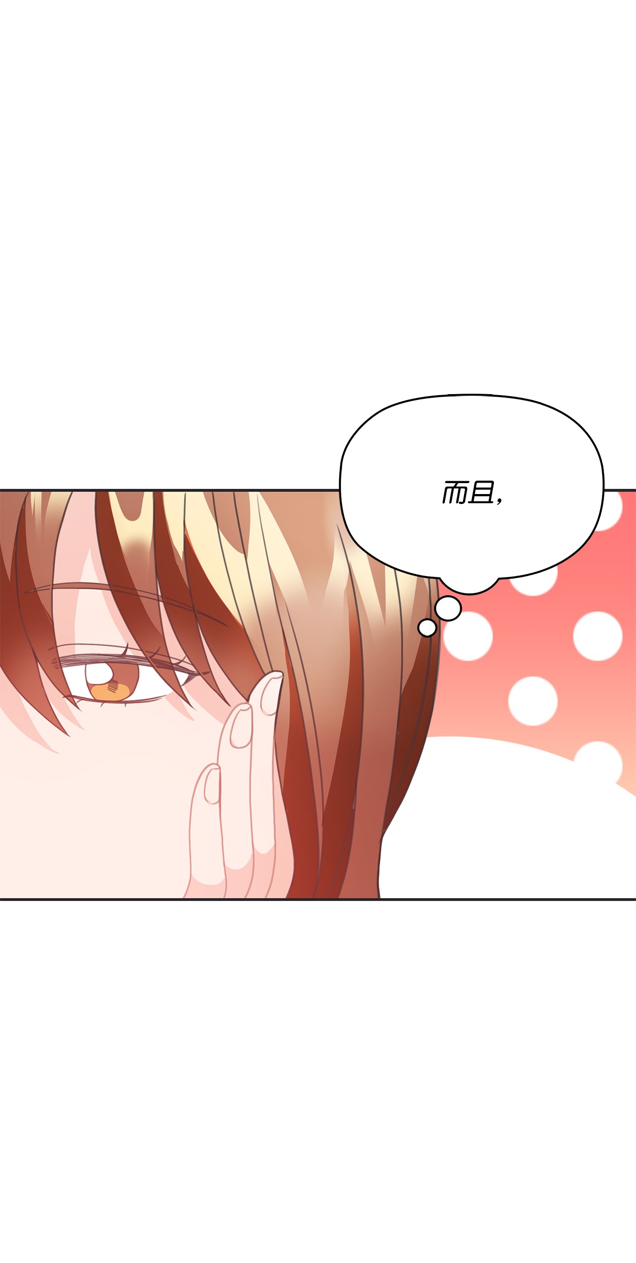 自己捡的总裁哭着也要带回家20 小情侣泡温泉