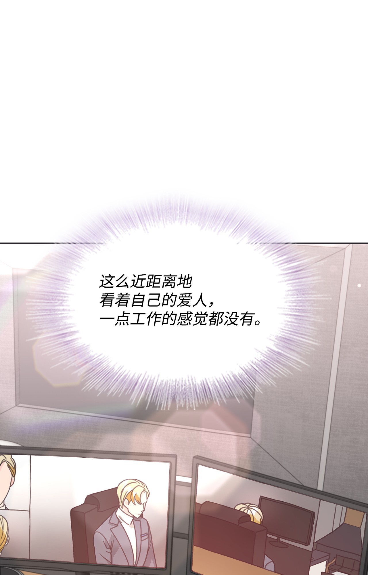 自己捡的总裁哭着也要带回家20 小情侣泡温泉