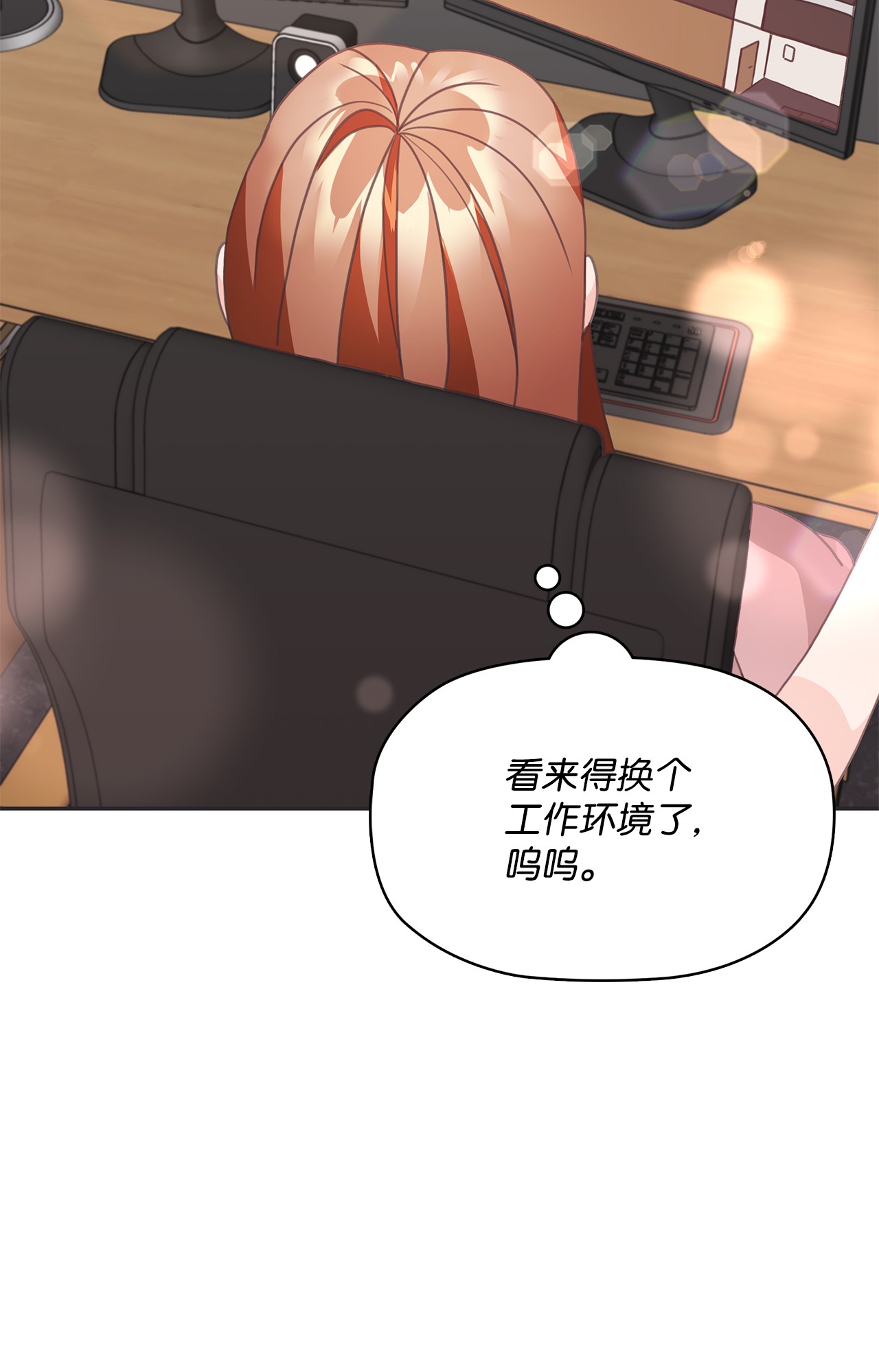 自己捡的总裁哭着也要带回家20 小情侣泡温泉