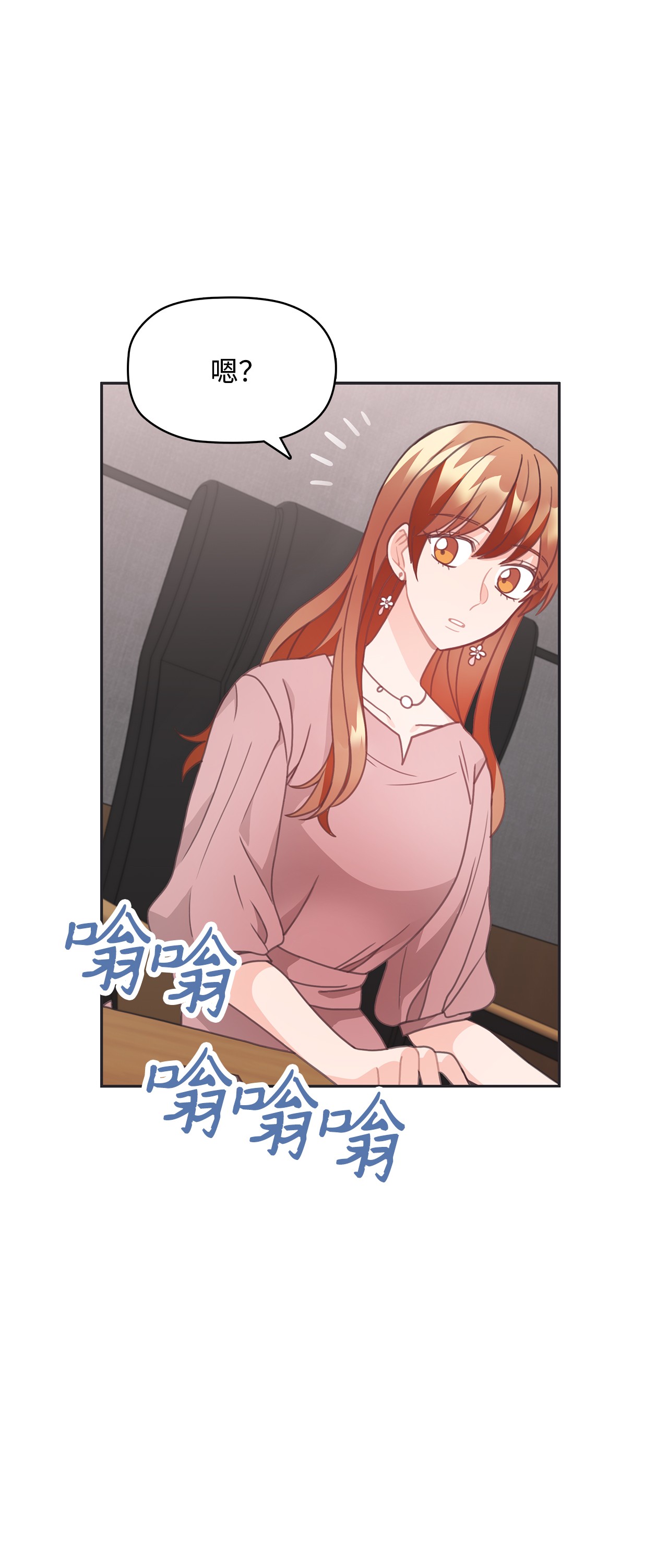 自己捡的总裁哭着也要带回家20 小情侣泡温泉