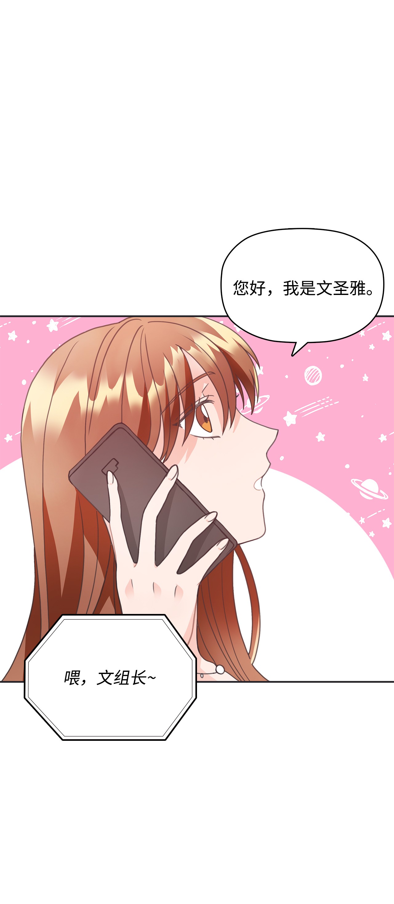 自己捡的总裁哭着也要带回家20 小情侣泡温泉