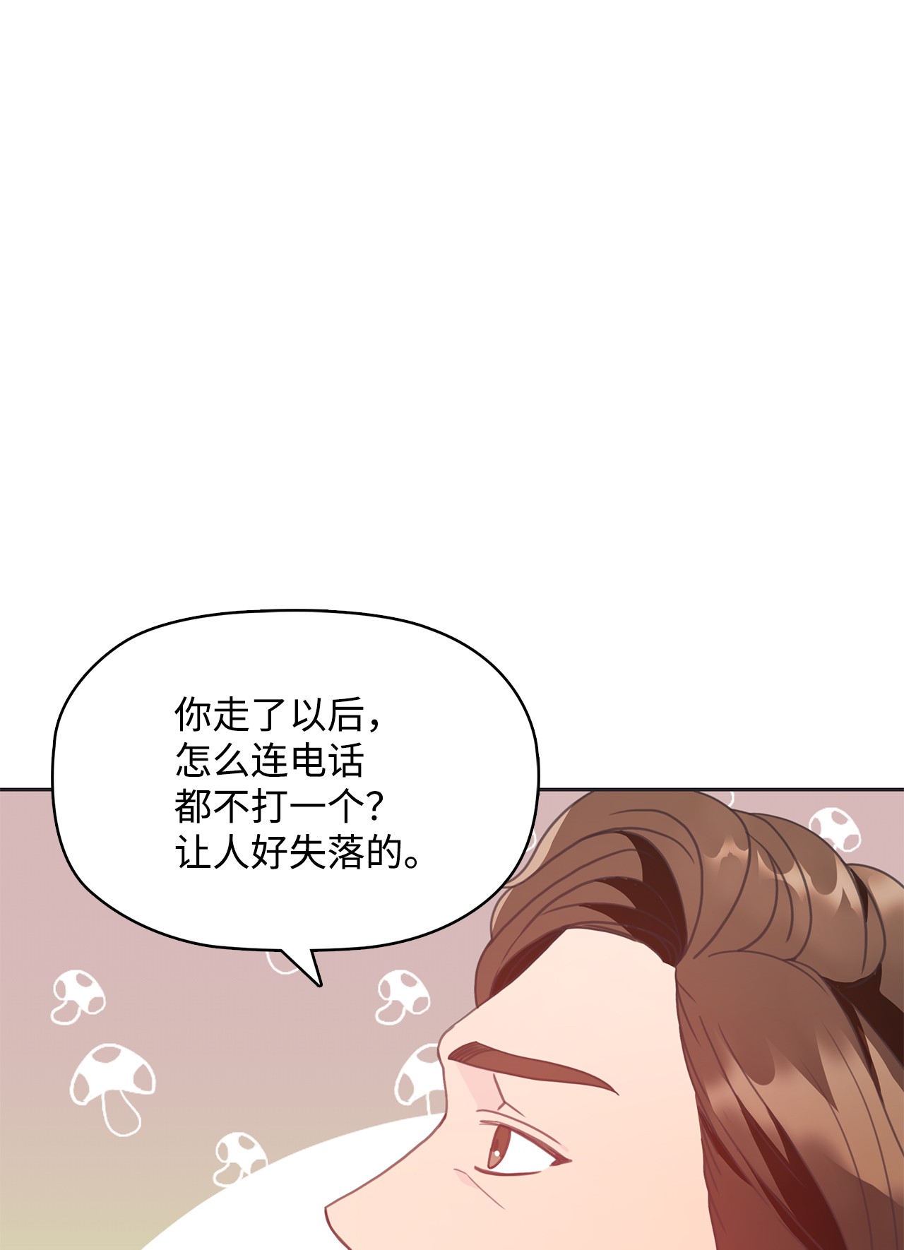 自己捡的总裁哭着也要带回家20 小情侣泡温泉