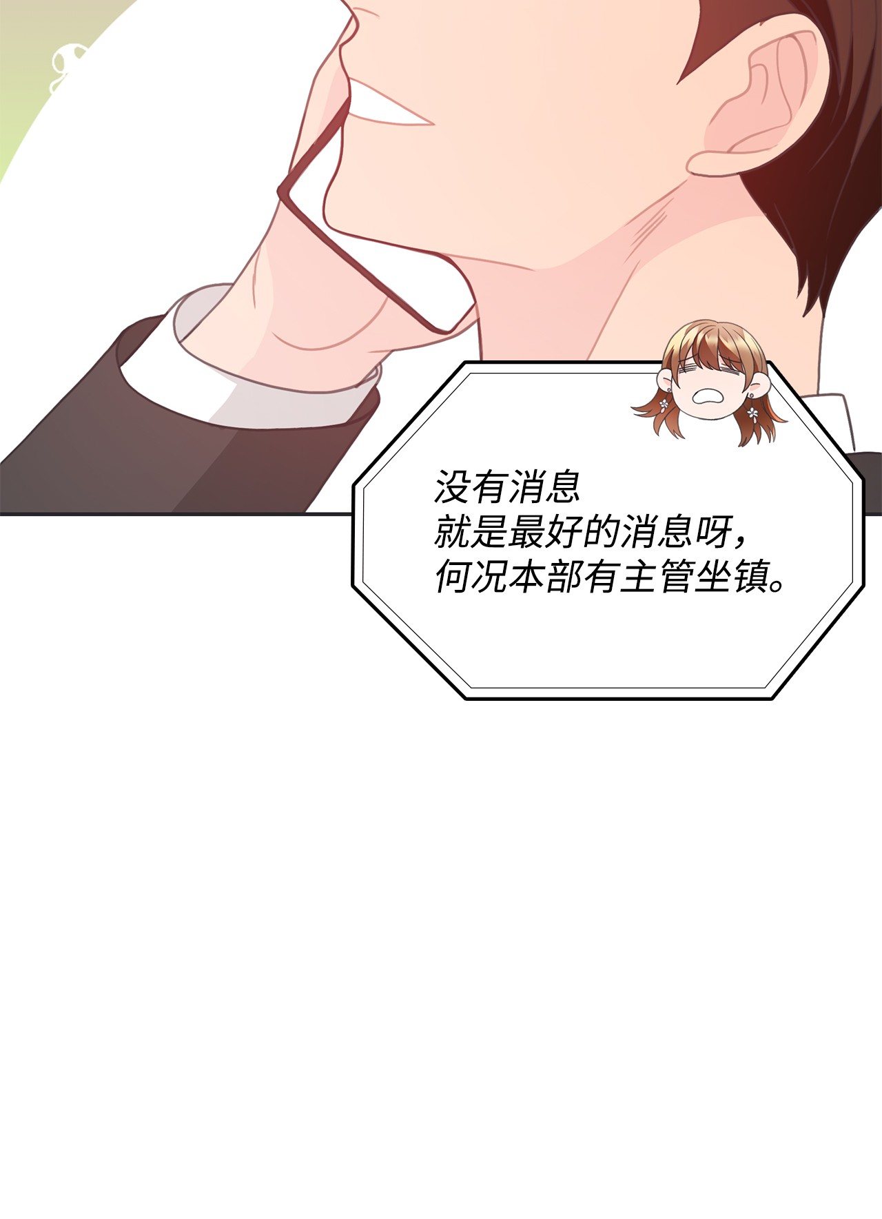 自己捡的总裁哭着也要带回家20 小情侣泡温泉