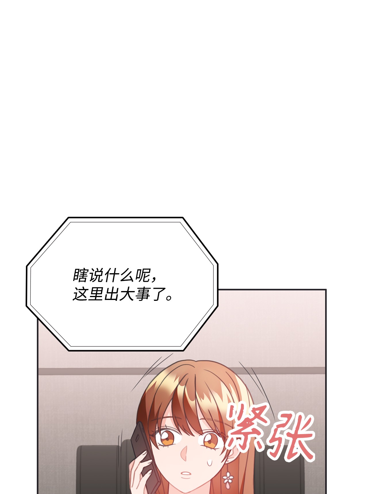 自己捡的总裁哭着也要带回家20 小情侣泡温泉