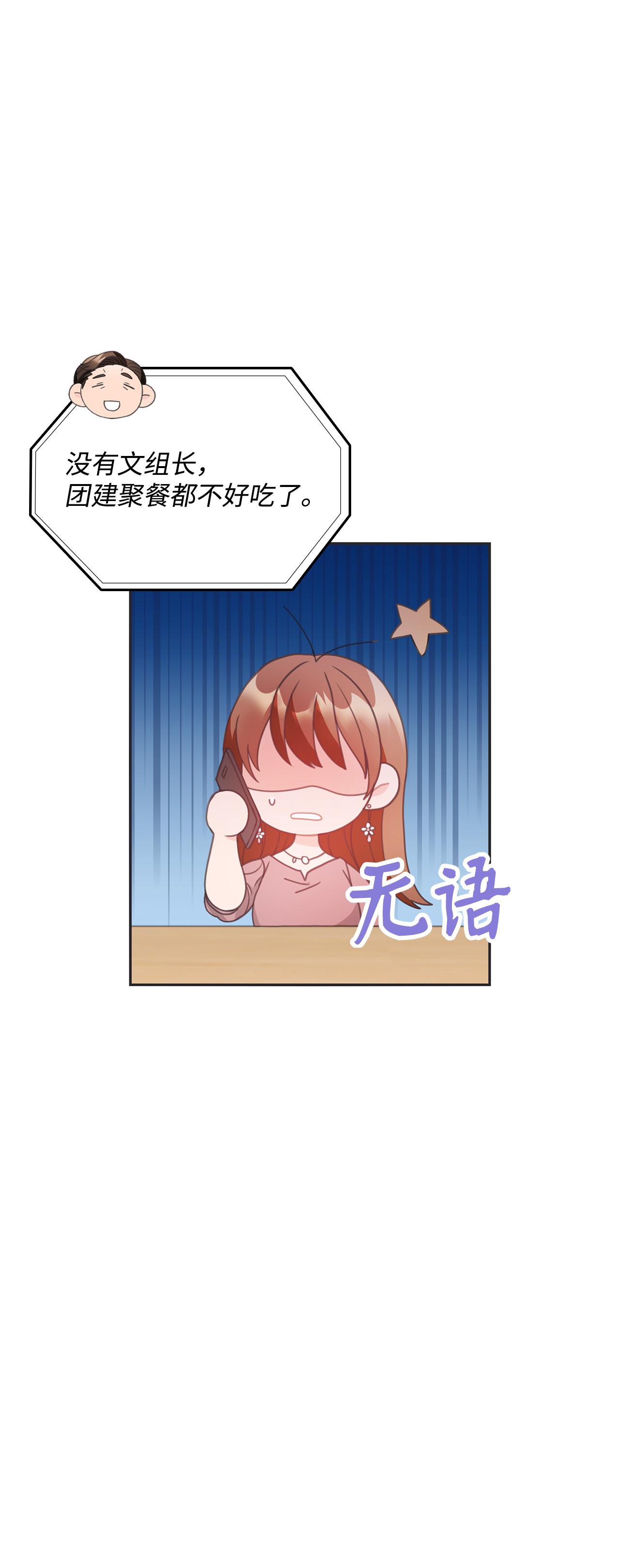 自己捡的总裁哭着也要带回家20 小情侣泡温泉