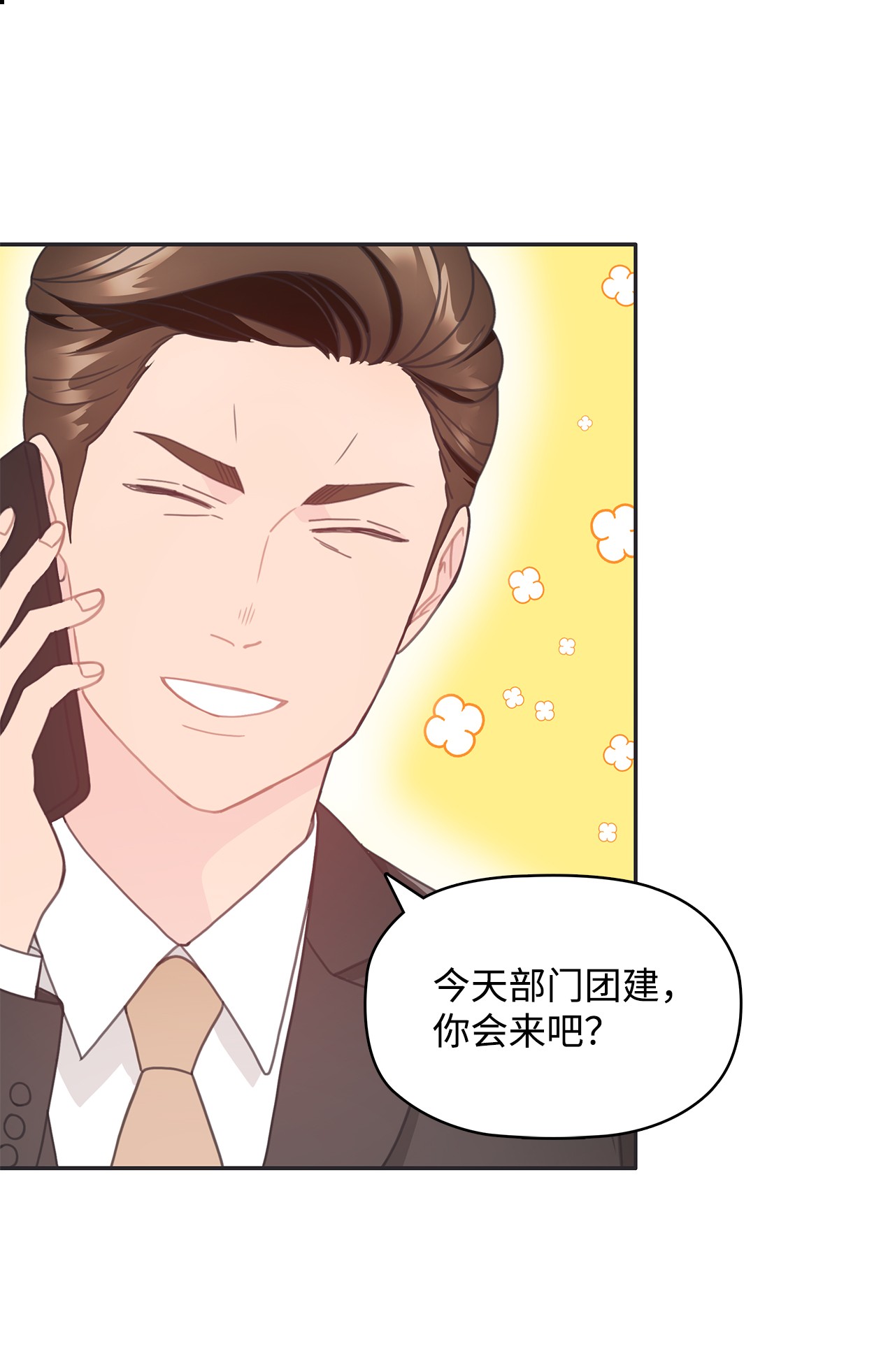 自己捡的总裁哭着也要带回家20 小情侣泡温泉
