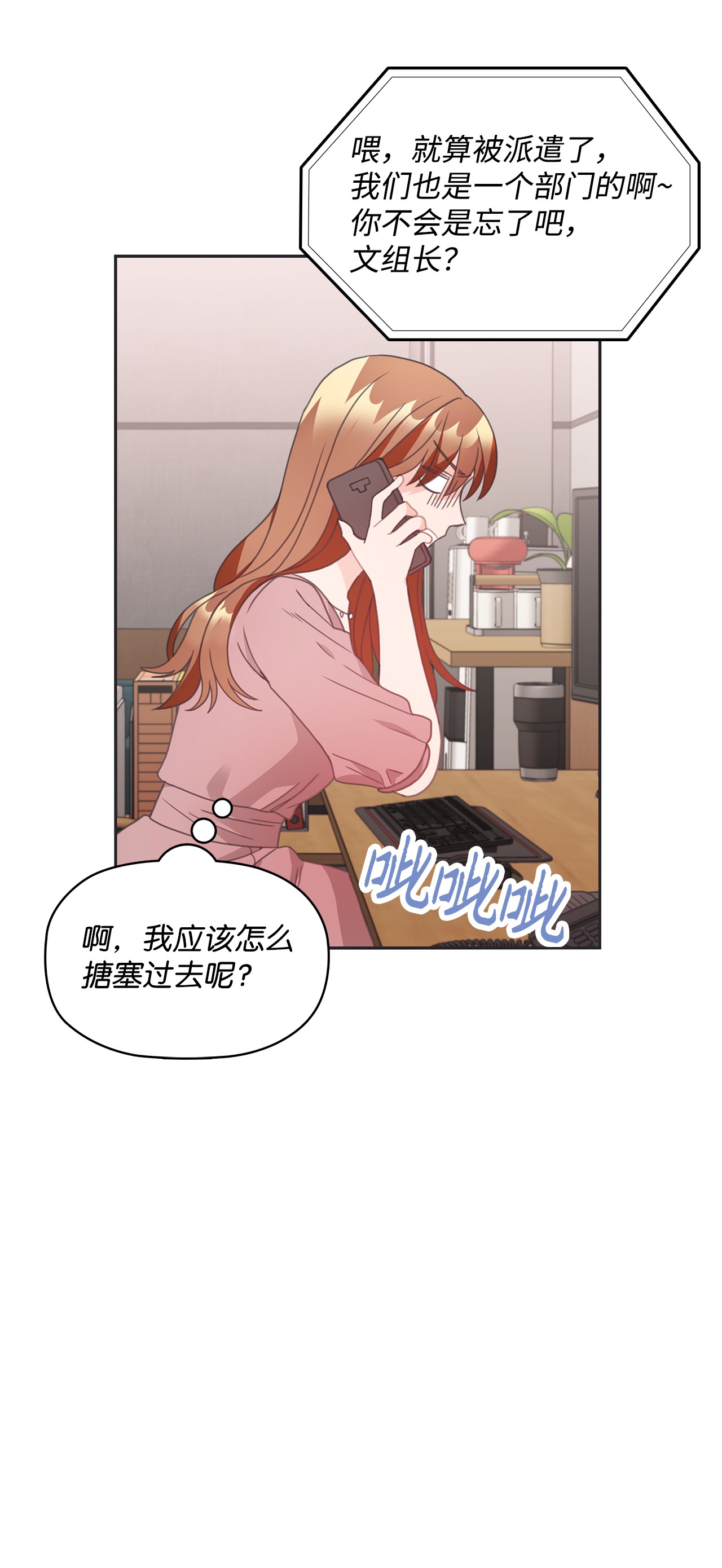 自己捡的总裁哭着也要带回家20 小情侣泡温泉