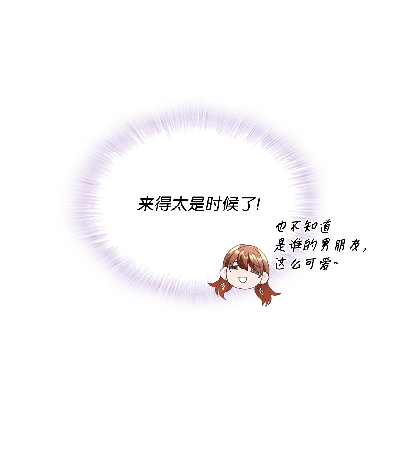 自己捡的总裁哭着也要带回家20 小情侣泡温泉