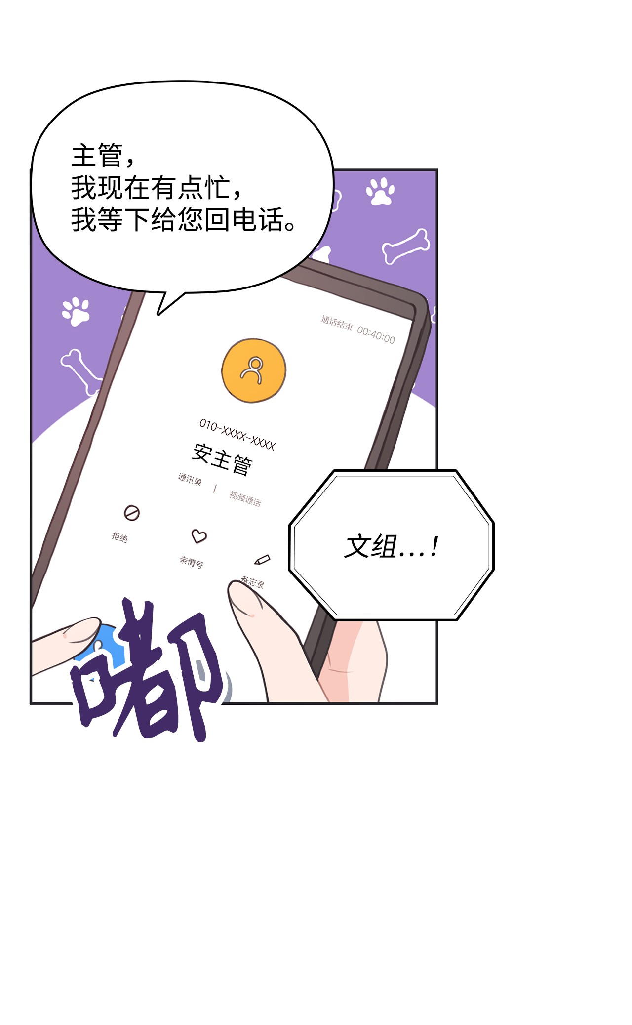 自己捡的总裁哭着也要带回家20 小情侣泡温泉