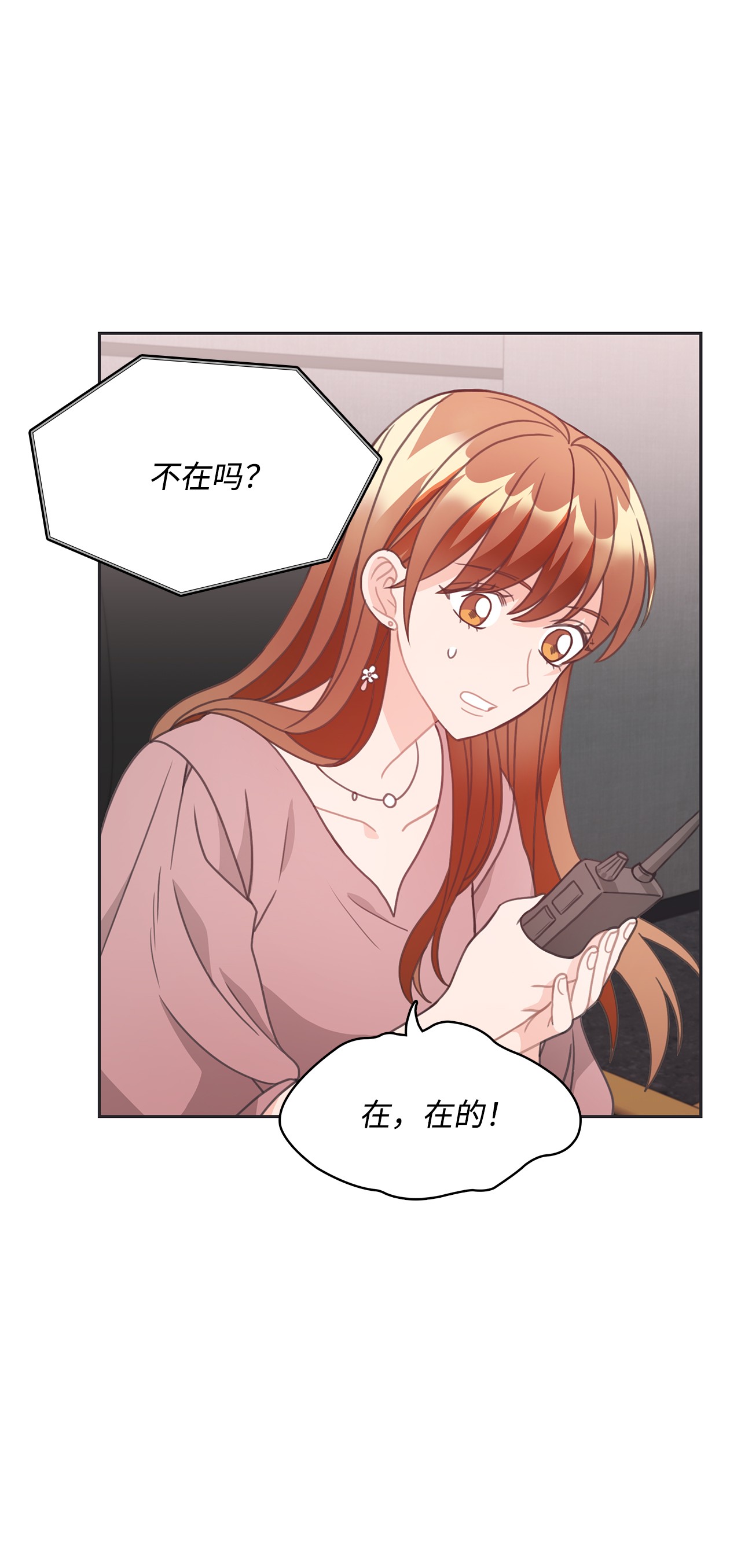 自己捡的总裁哭着也要带回家20 小情侣泡温泉