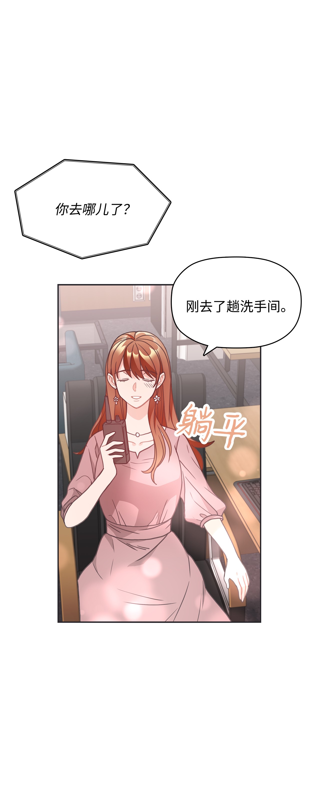 自己捡的总裁哭着也要带回家20 小情侣泡温泉