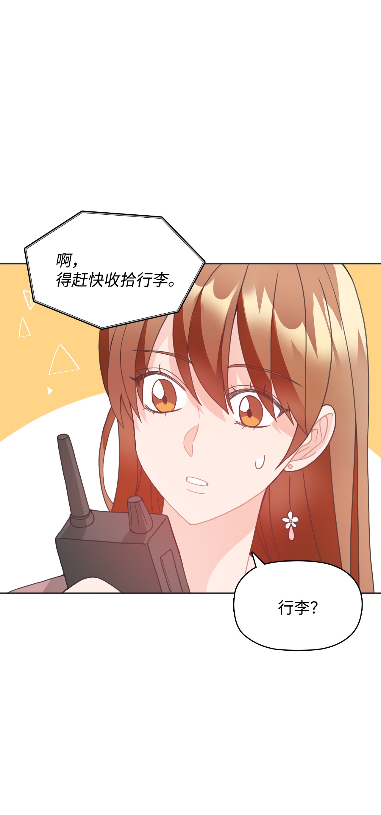 自己捡的总裁哭着也要带回家20 小情侣泡温泉
