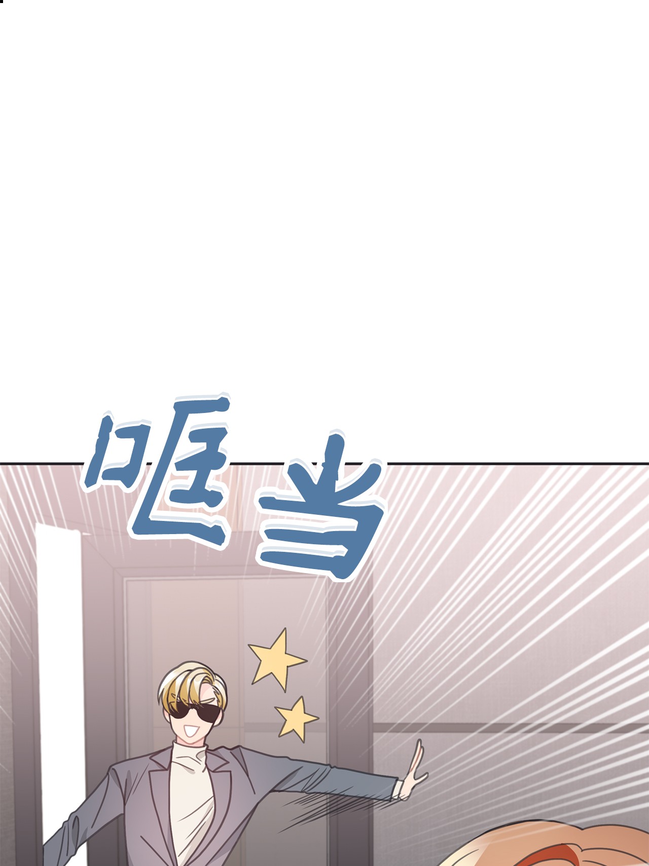 自己捡的总裁哭着也要带回家20 小情侣泡温泉