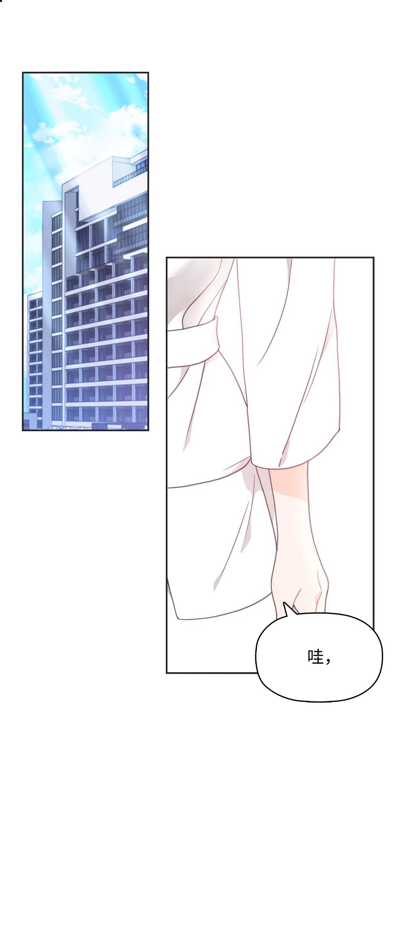 自己捡的总裁哭着也要带回家20 小情侣泡温泉