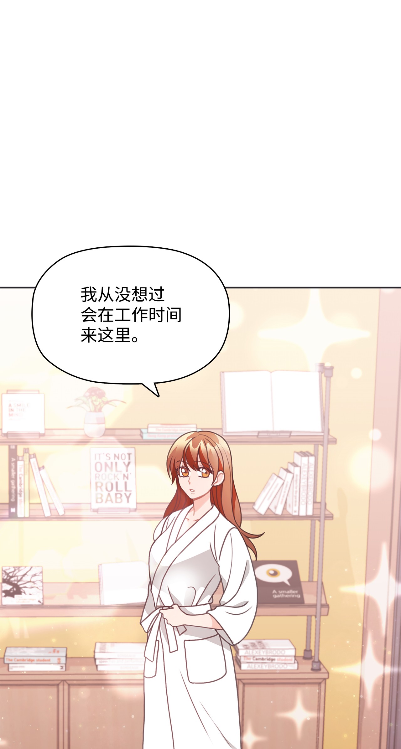 自己捡的总裁哭着也要带回家20 小情侣泡温泉