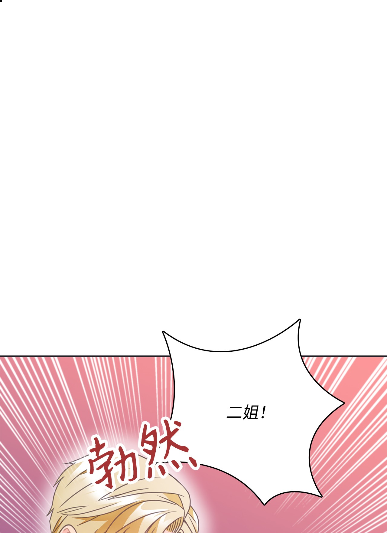 自己捡的总裁哭着也要带回家20 小情侣泡温泉